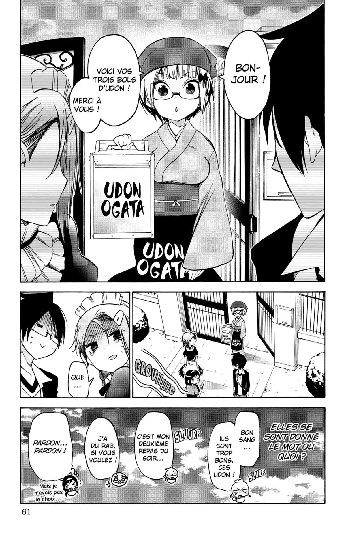 We Never Learn Volume 7 page 61