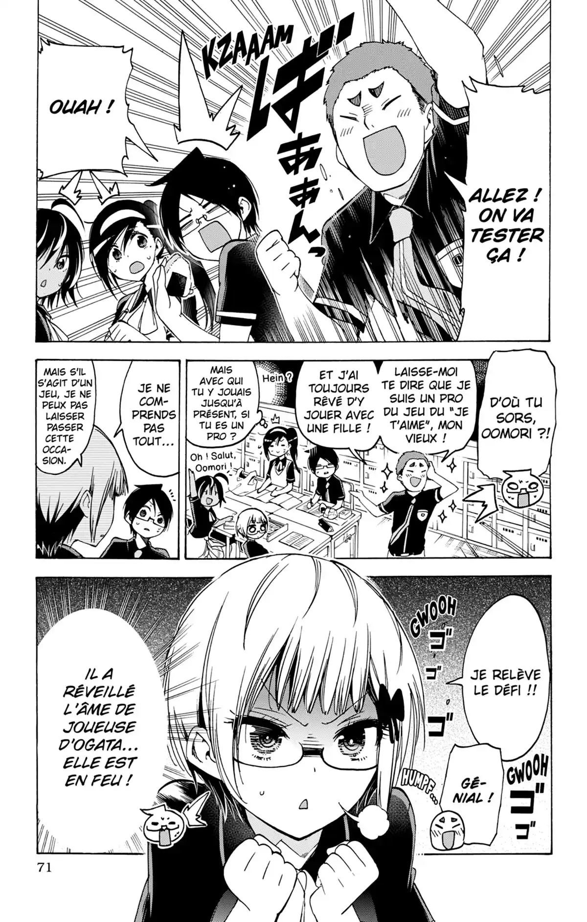 We Never Learn Volume 7 page 71