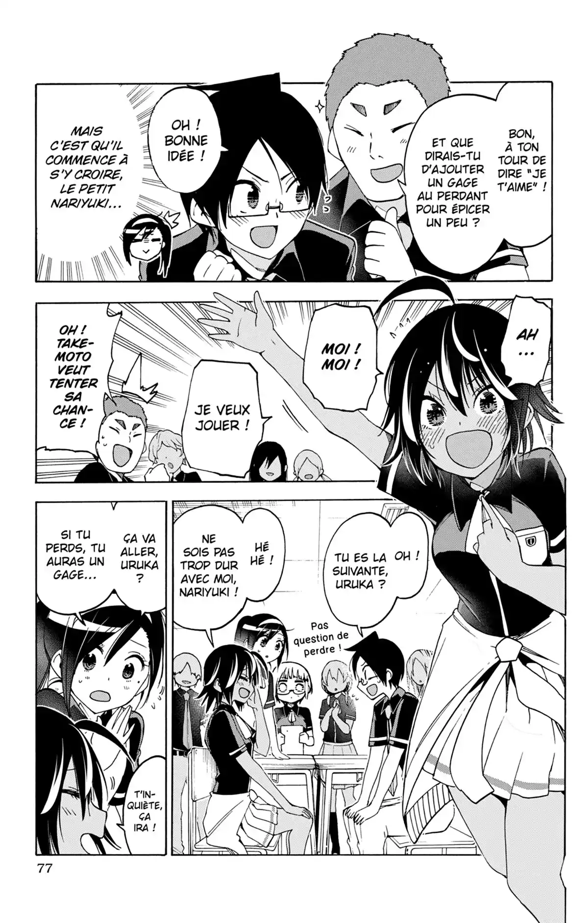 We Never Learn Volume 7 page 77