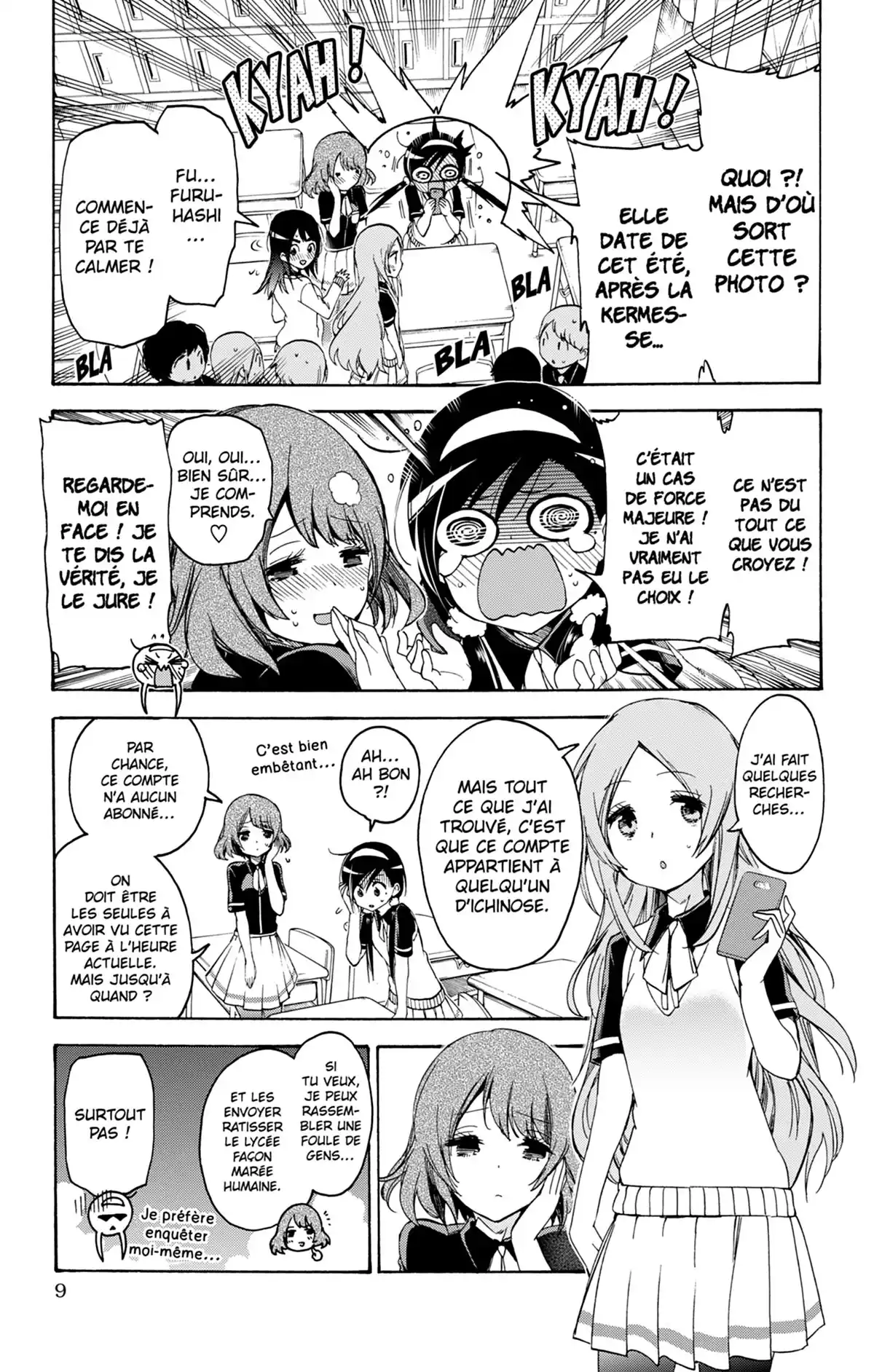 We Never Learn Volume 7 page 9