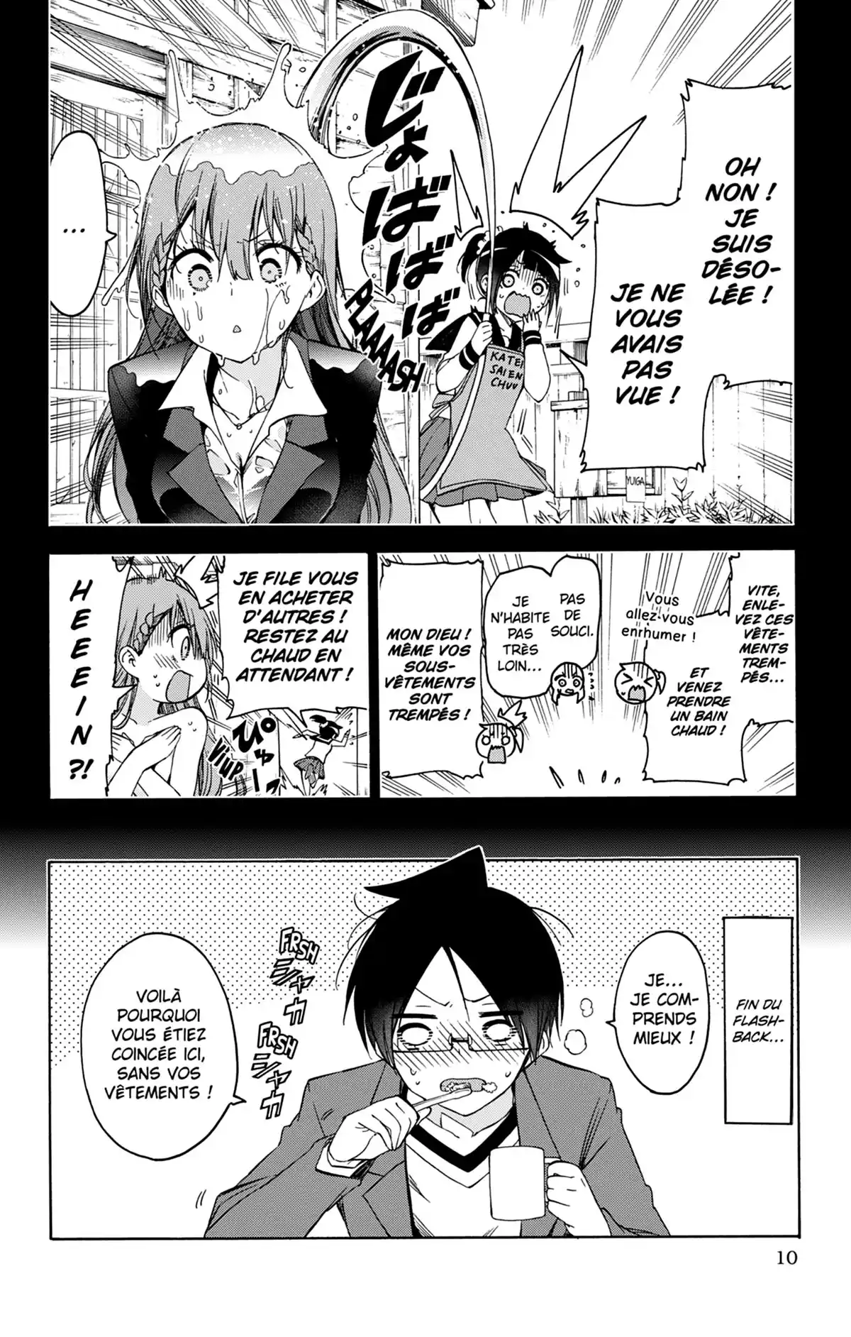 We Never Learn Volume 13 page 10