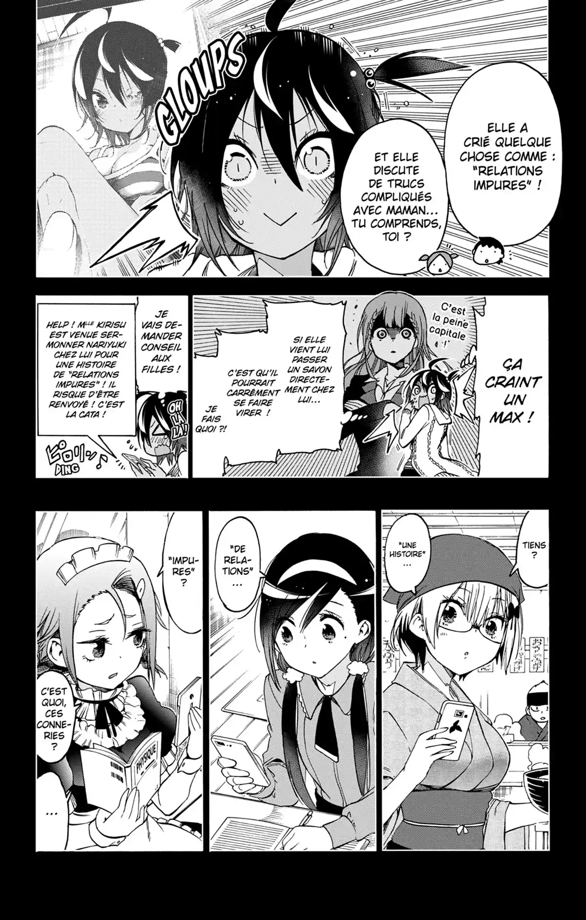 We Never Learn Volume 13 page 20