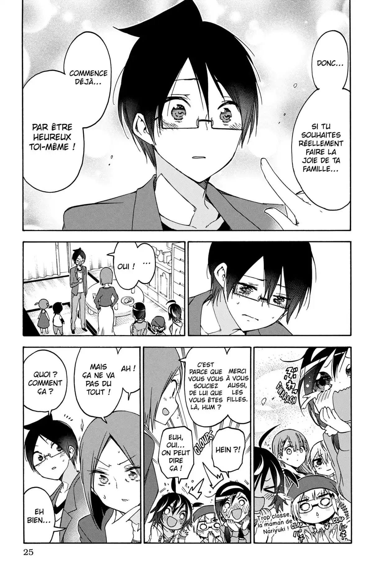 We Never Learn Volume 13 page 25