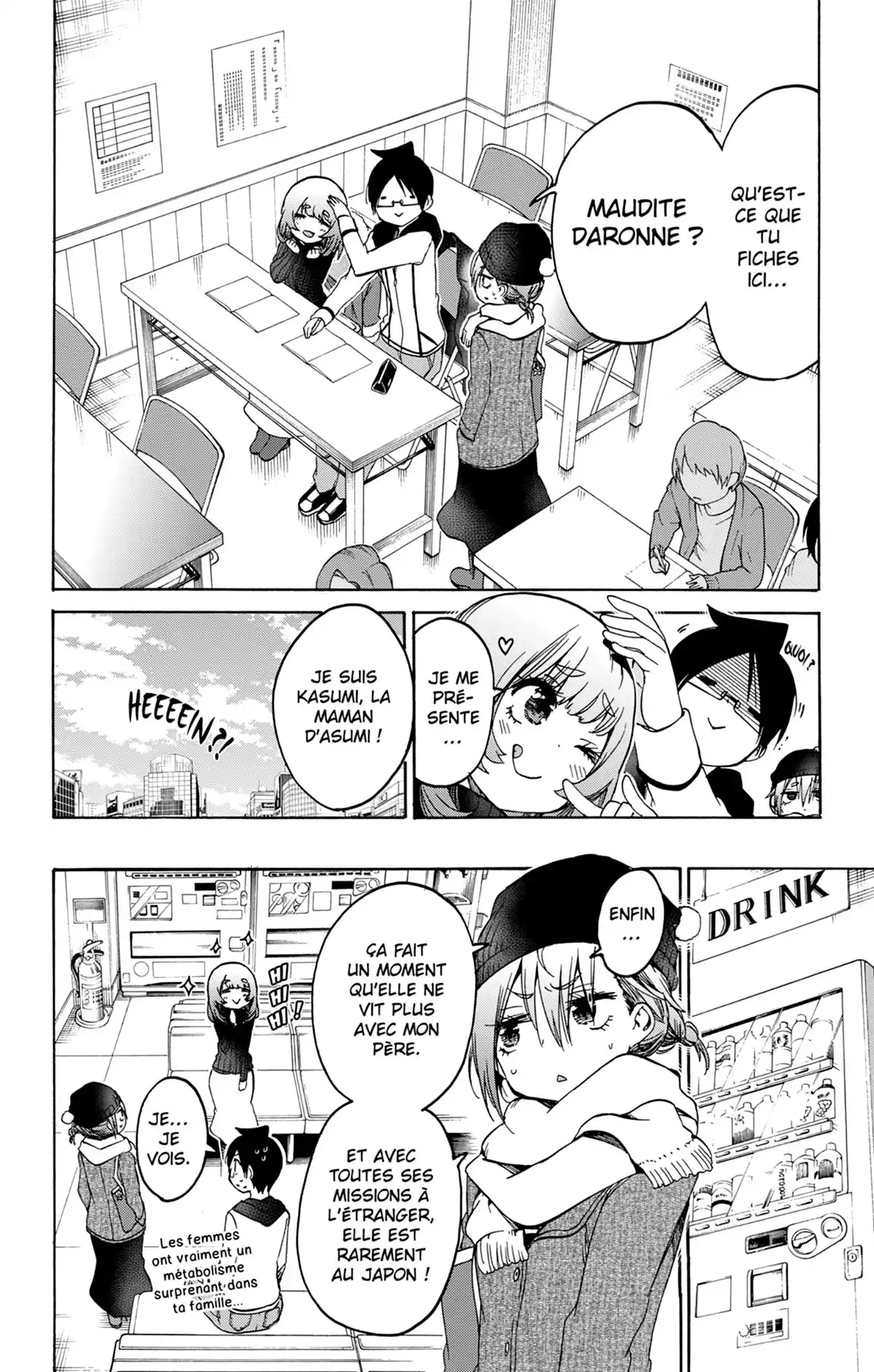 We Never Learn Volume 13 page 34