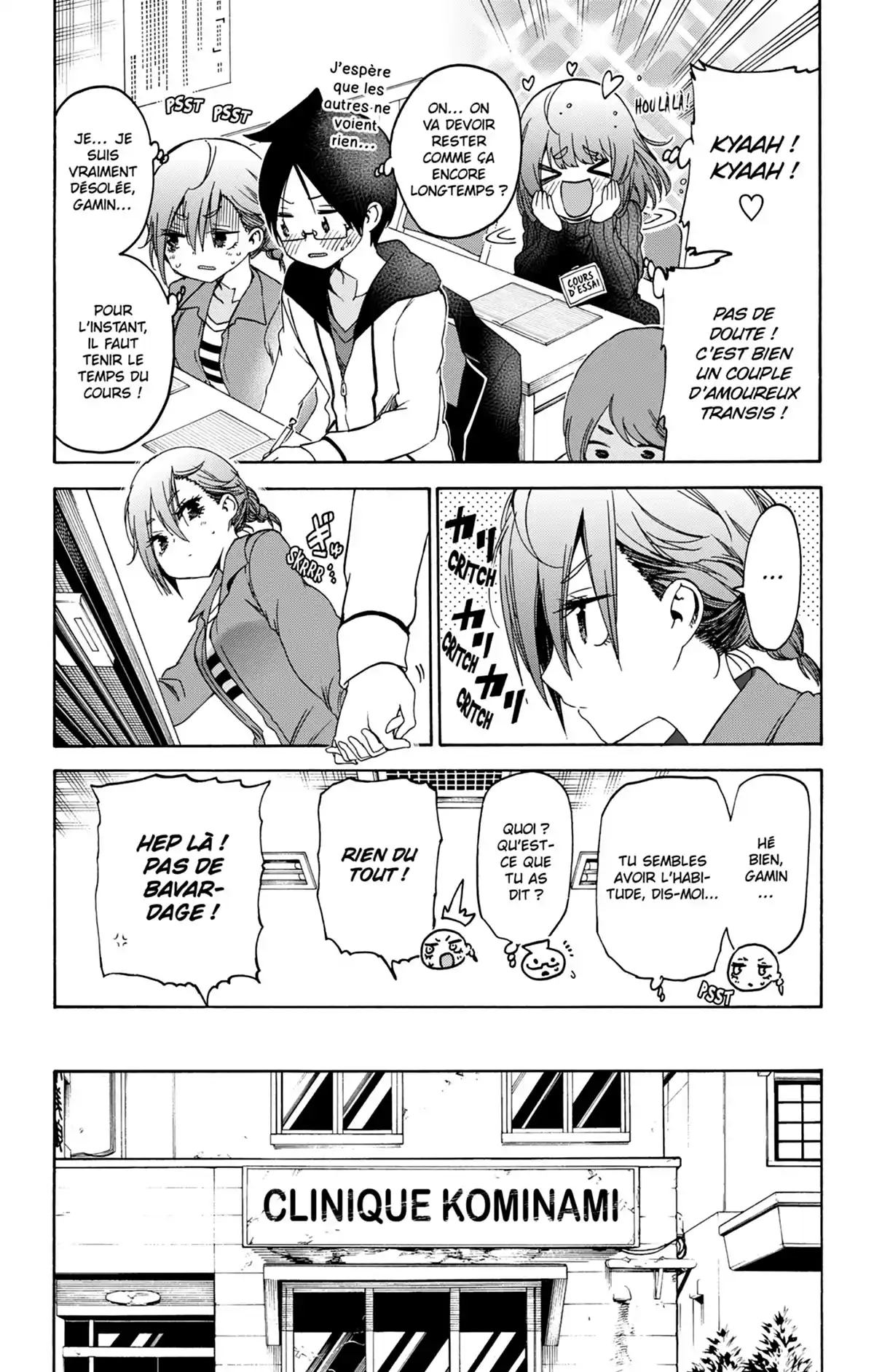 We Never Learn Volume 13 page 37