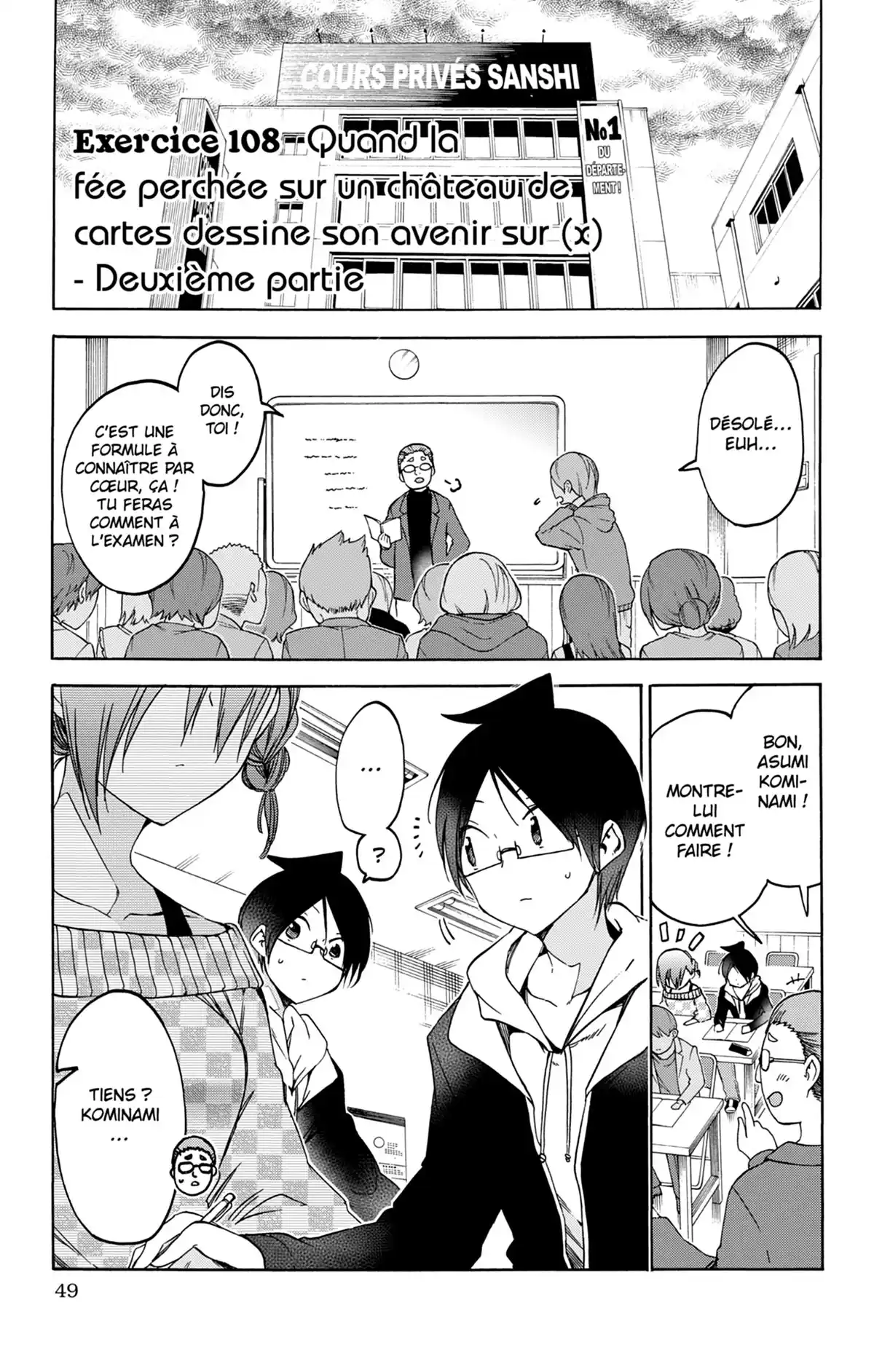 We Never Learn Volume 13 page 49