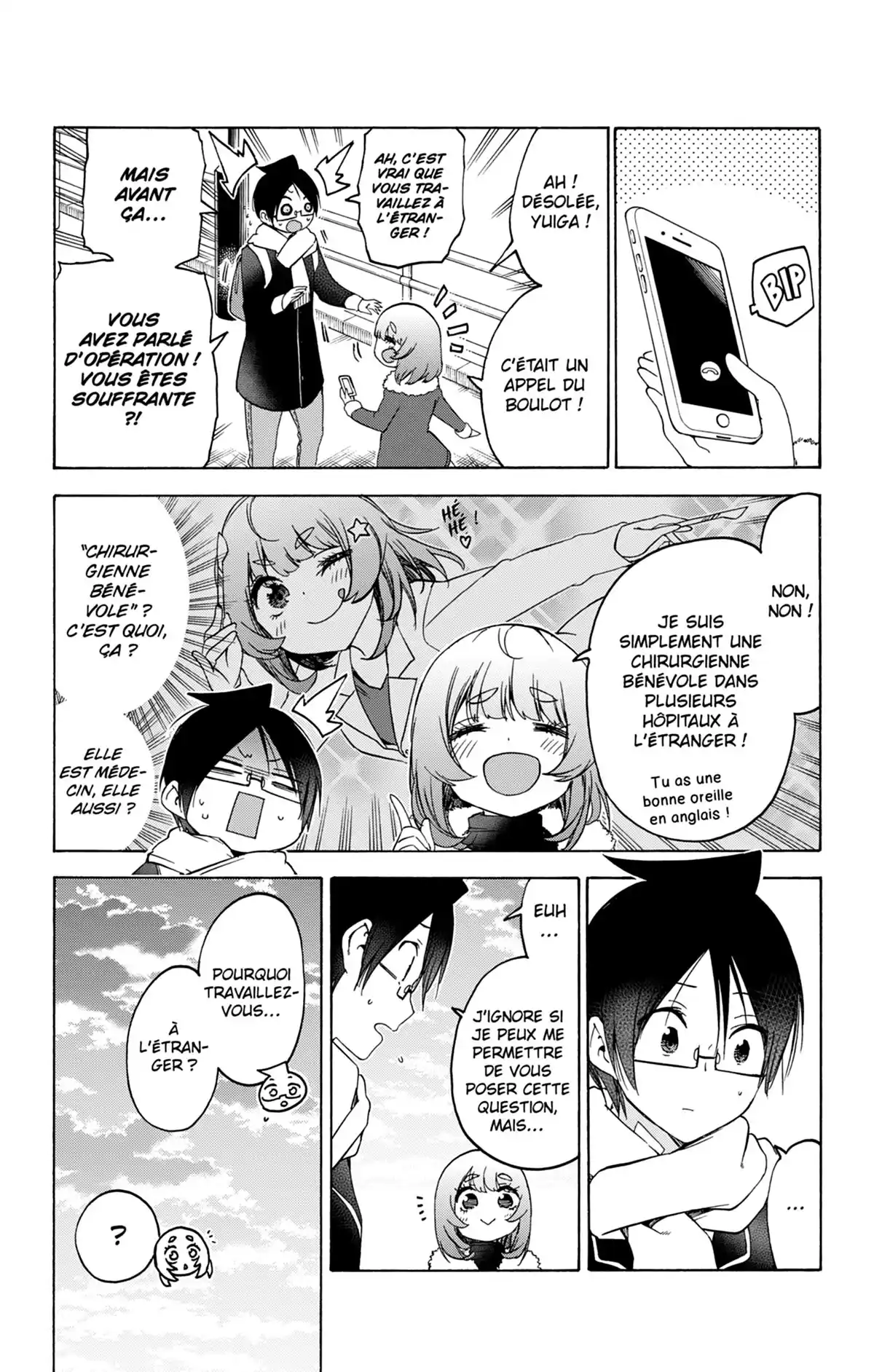 We Never Learn Volume 13 page 65