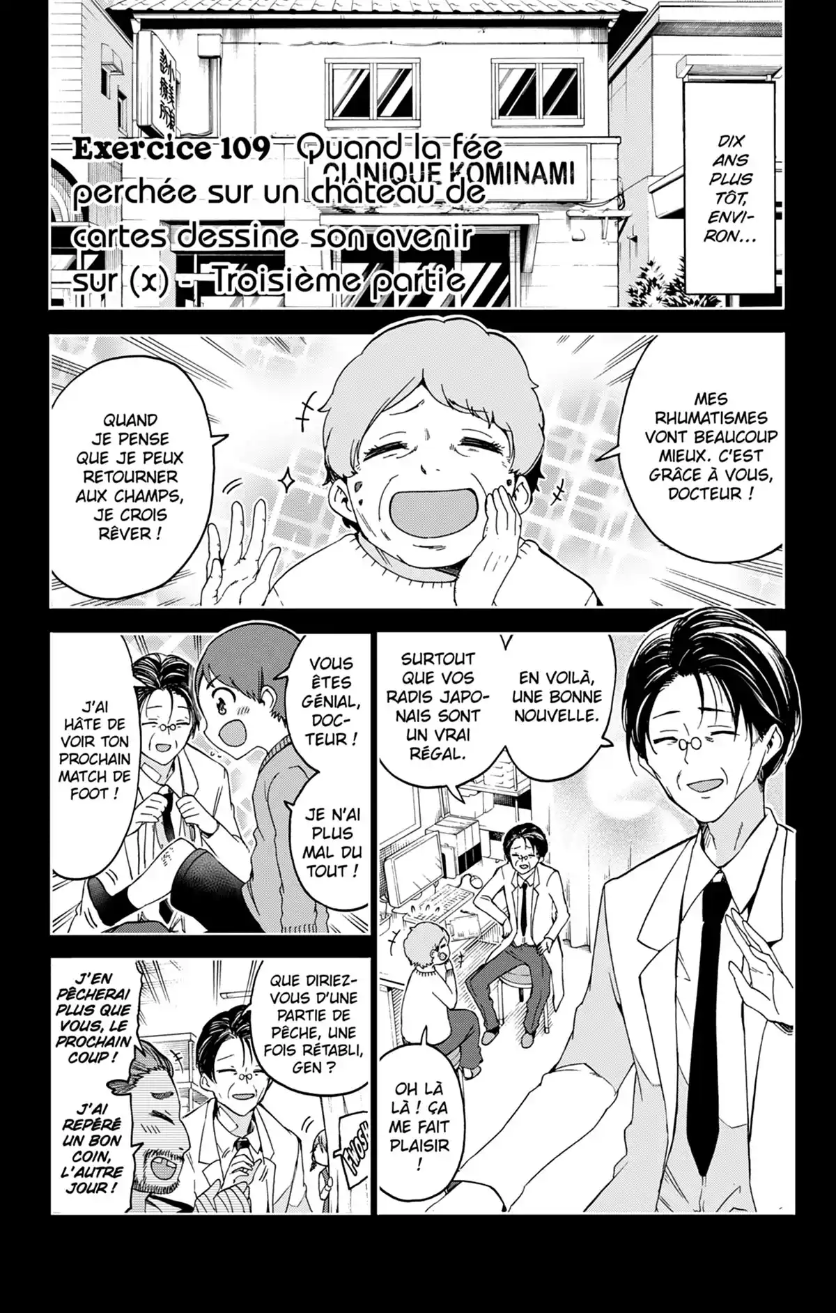 We Never Learn Volume 13 page 69