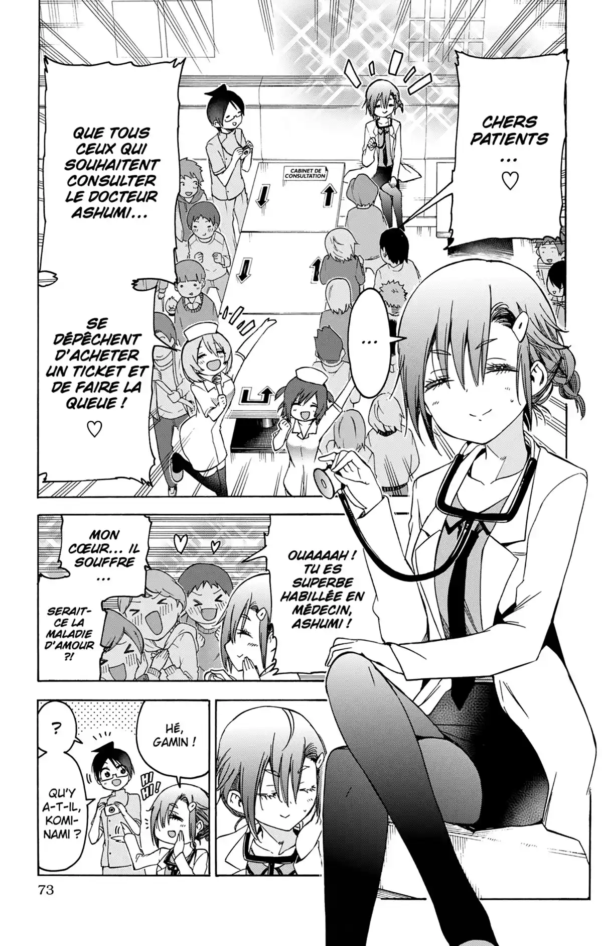 We Never Learn Volume 13 page 73