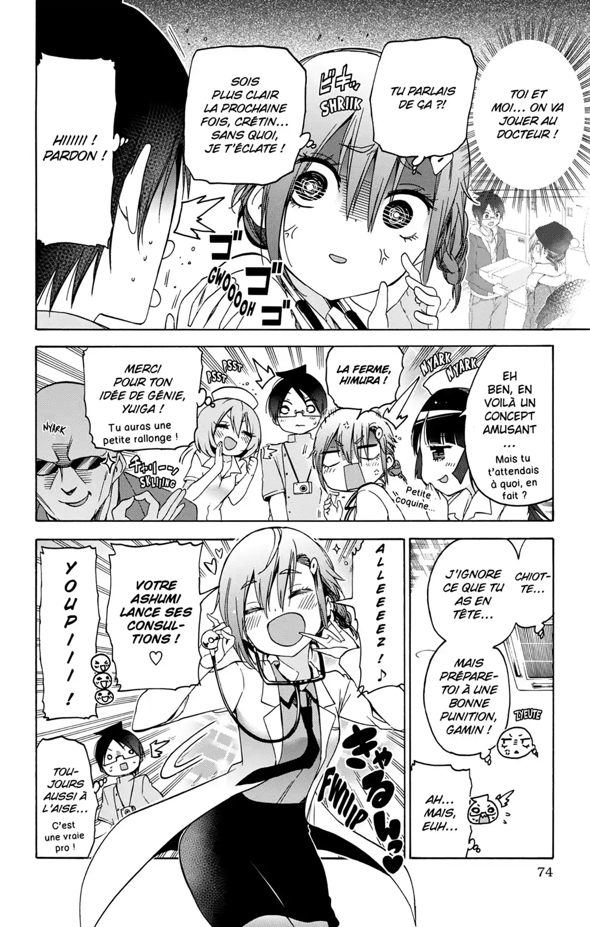 We Never Learn Volume 13 page 74