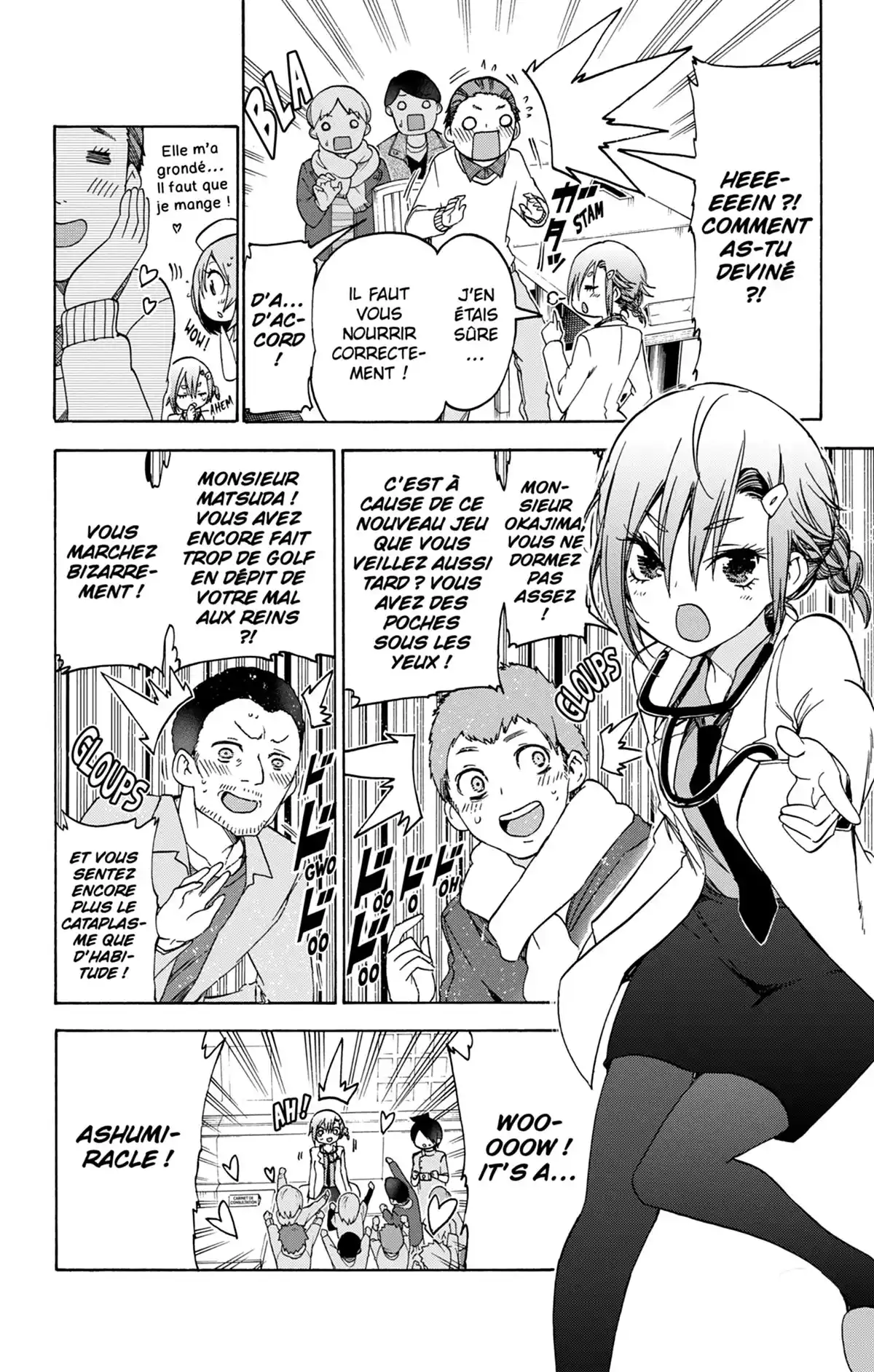 We Never Learn Volume 13 page 76