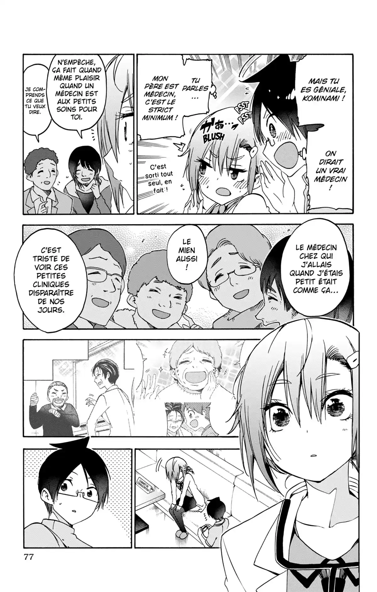 We Never Learn Volume 13 page 77
