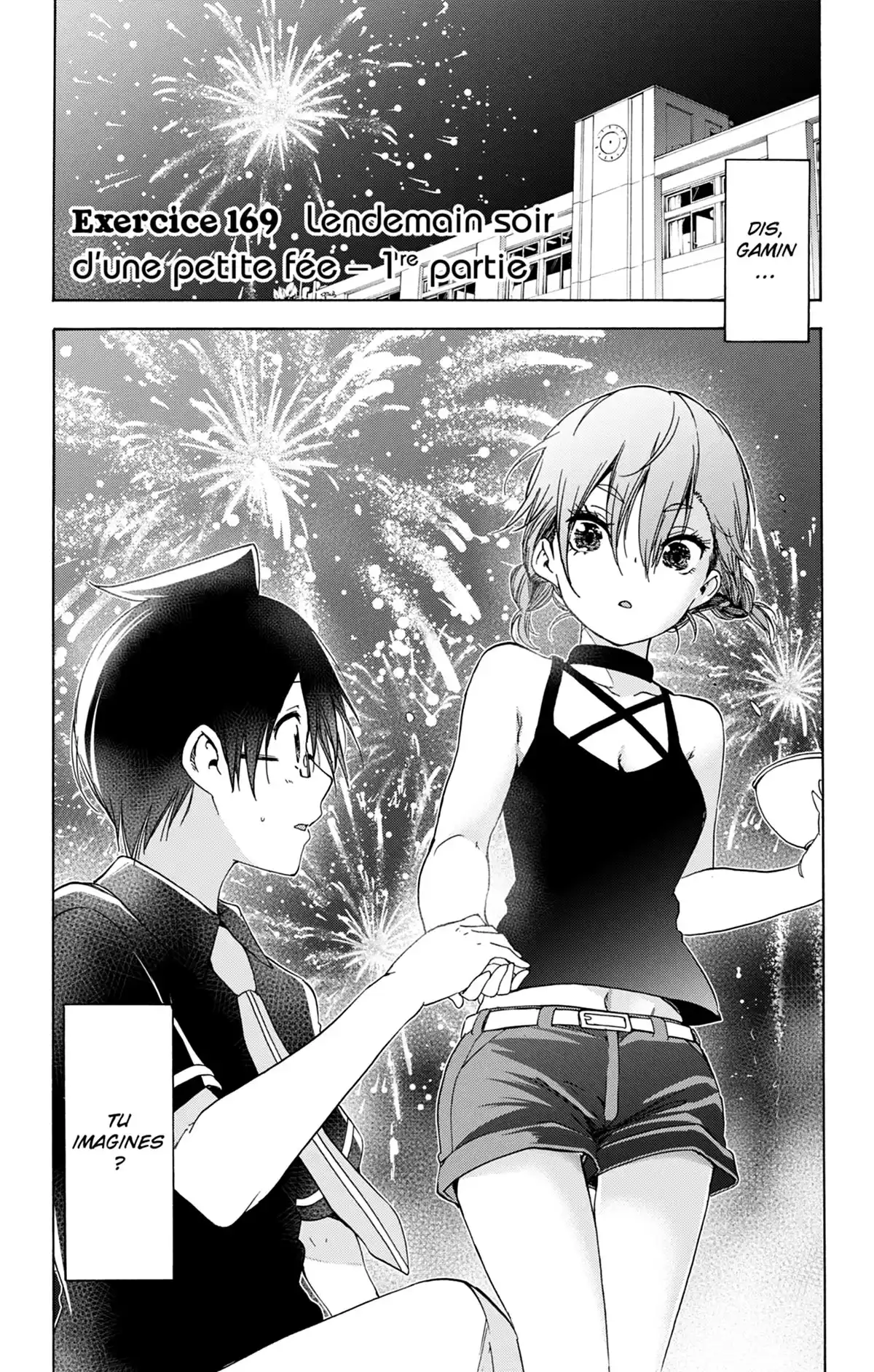 We Never Learn Volume 20 page 4