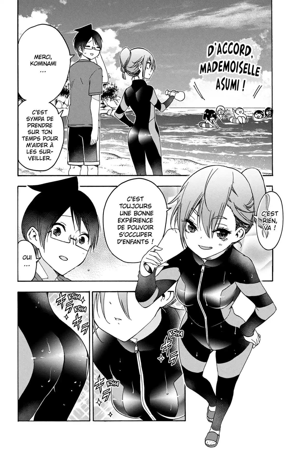 We Never Learn Volume 20 page 44