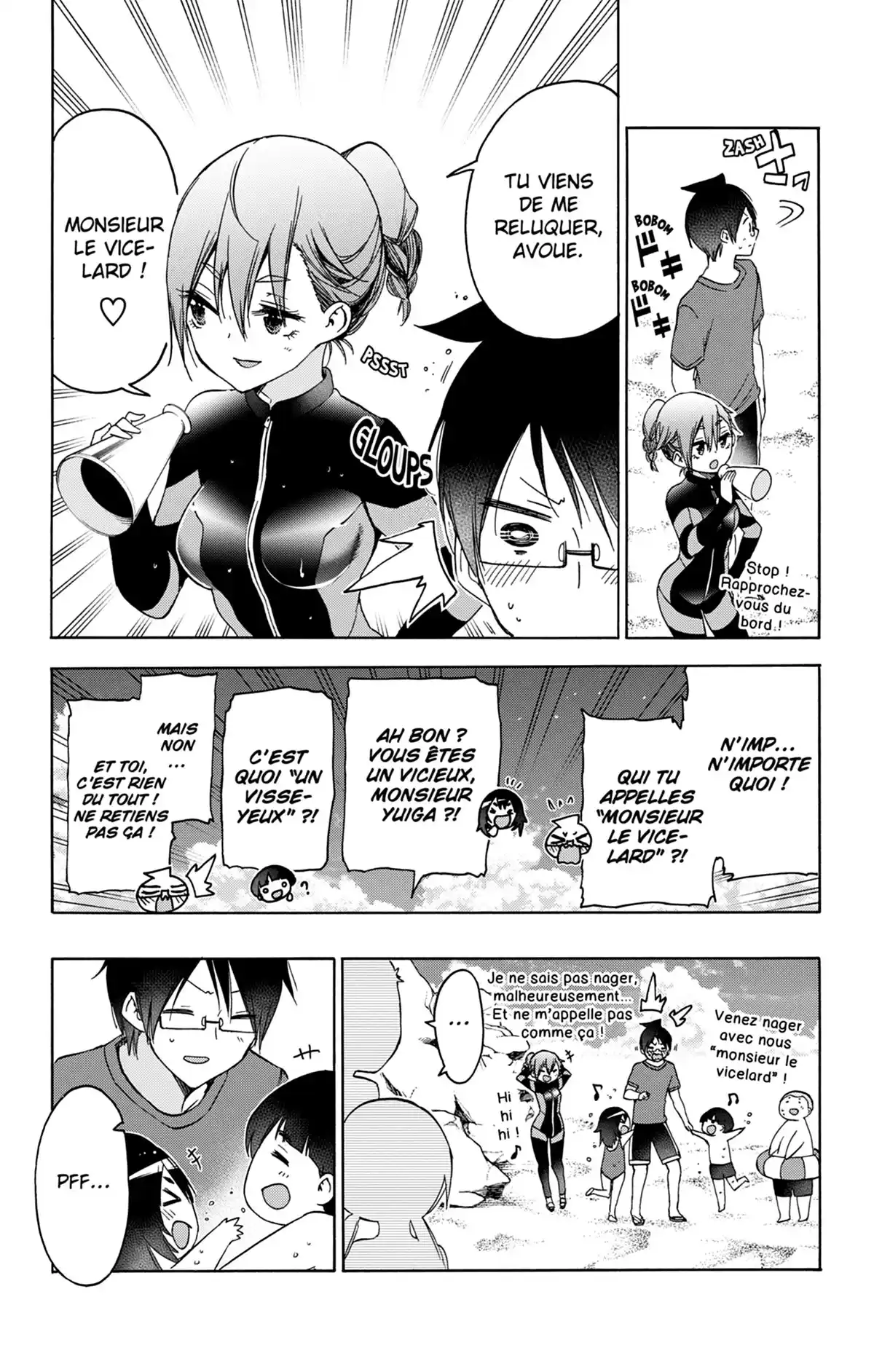 We Never Learn Volume 20 page 45