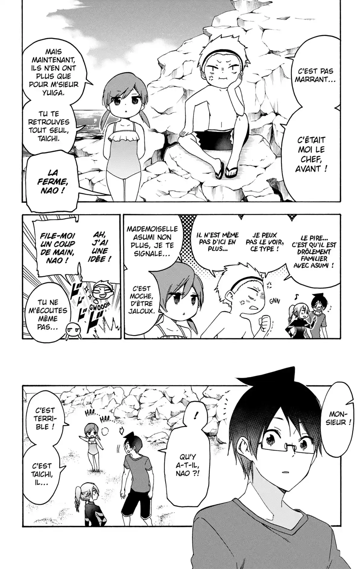 We Never Learn Volume 20 page 46