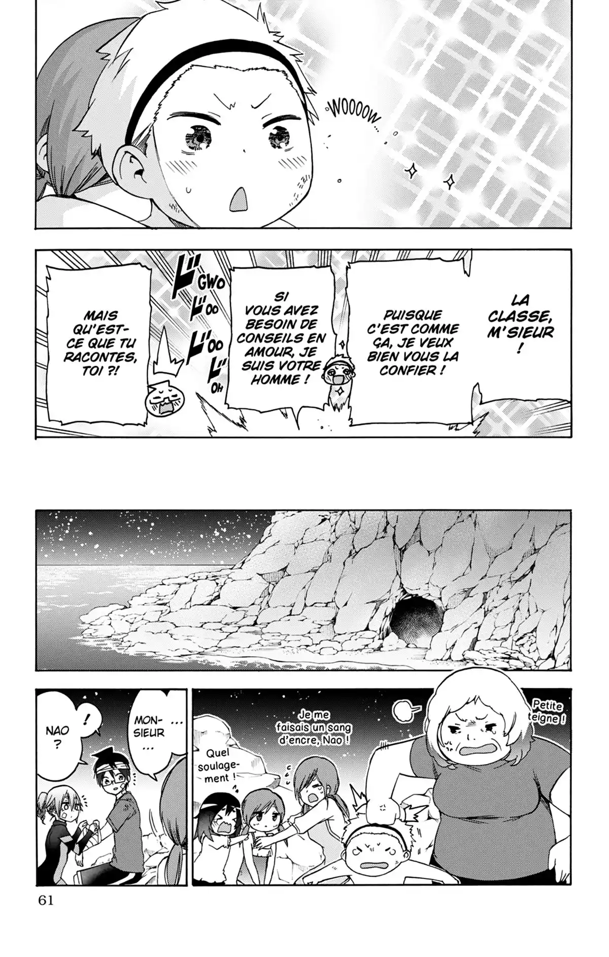 We Never Learn Volume 20 page 59