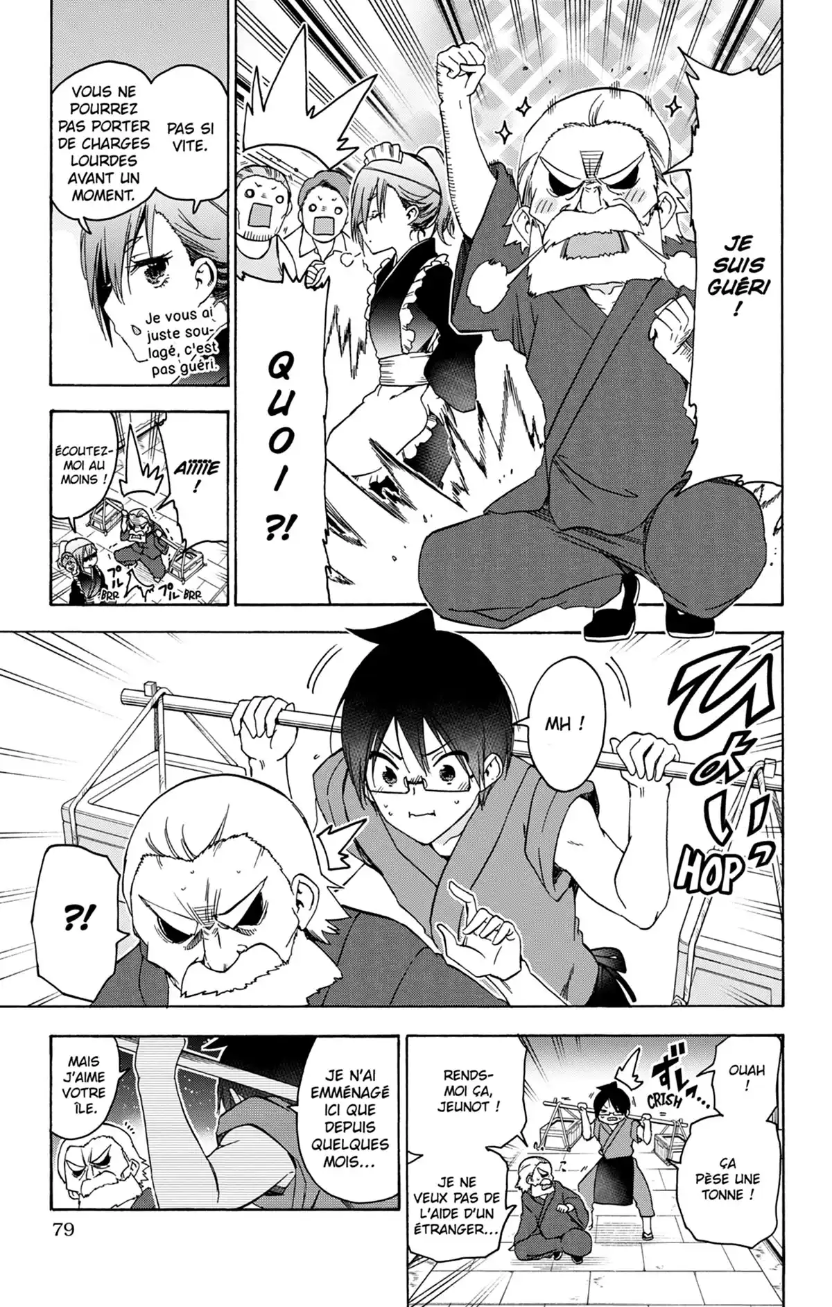 We Never Learn Volume 20 page 77