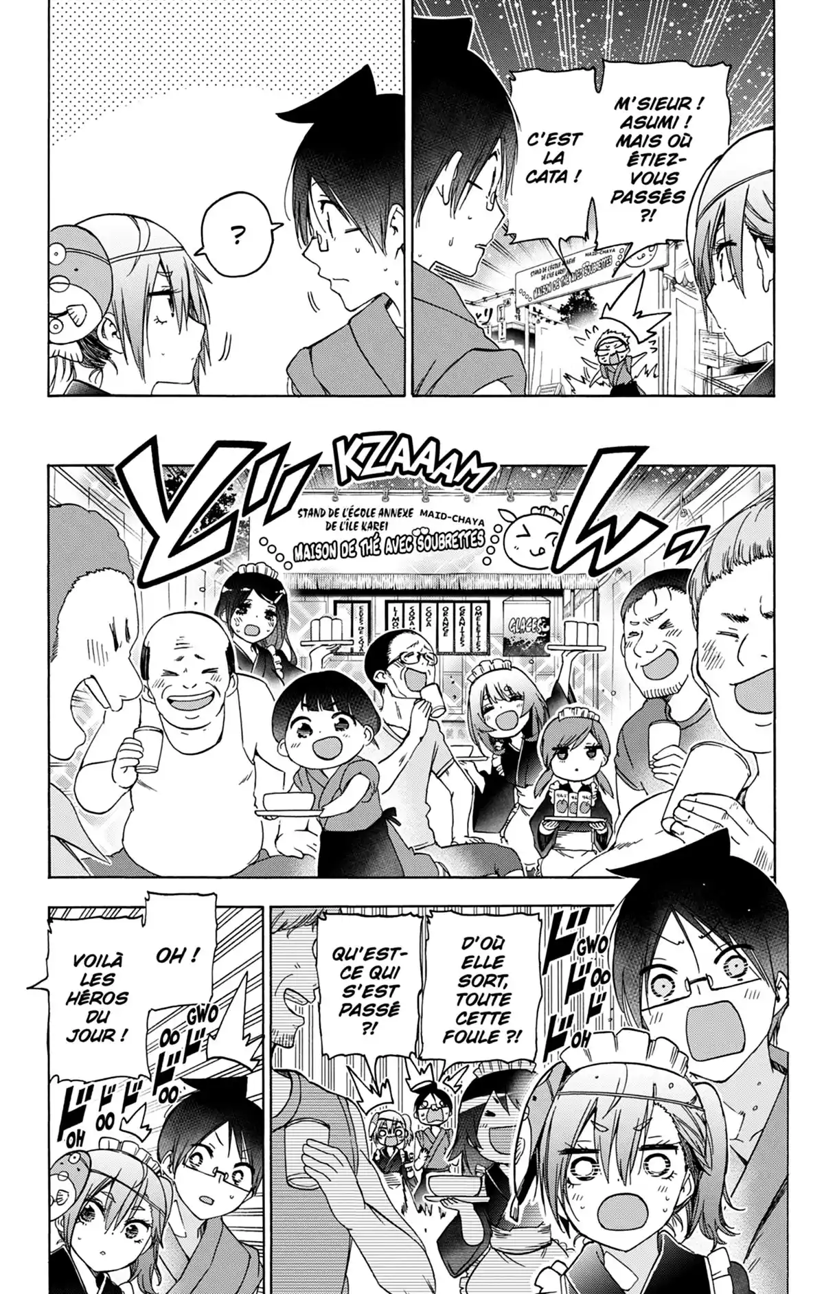 We Never Learn Volume 20 page 79