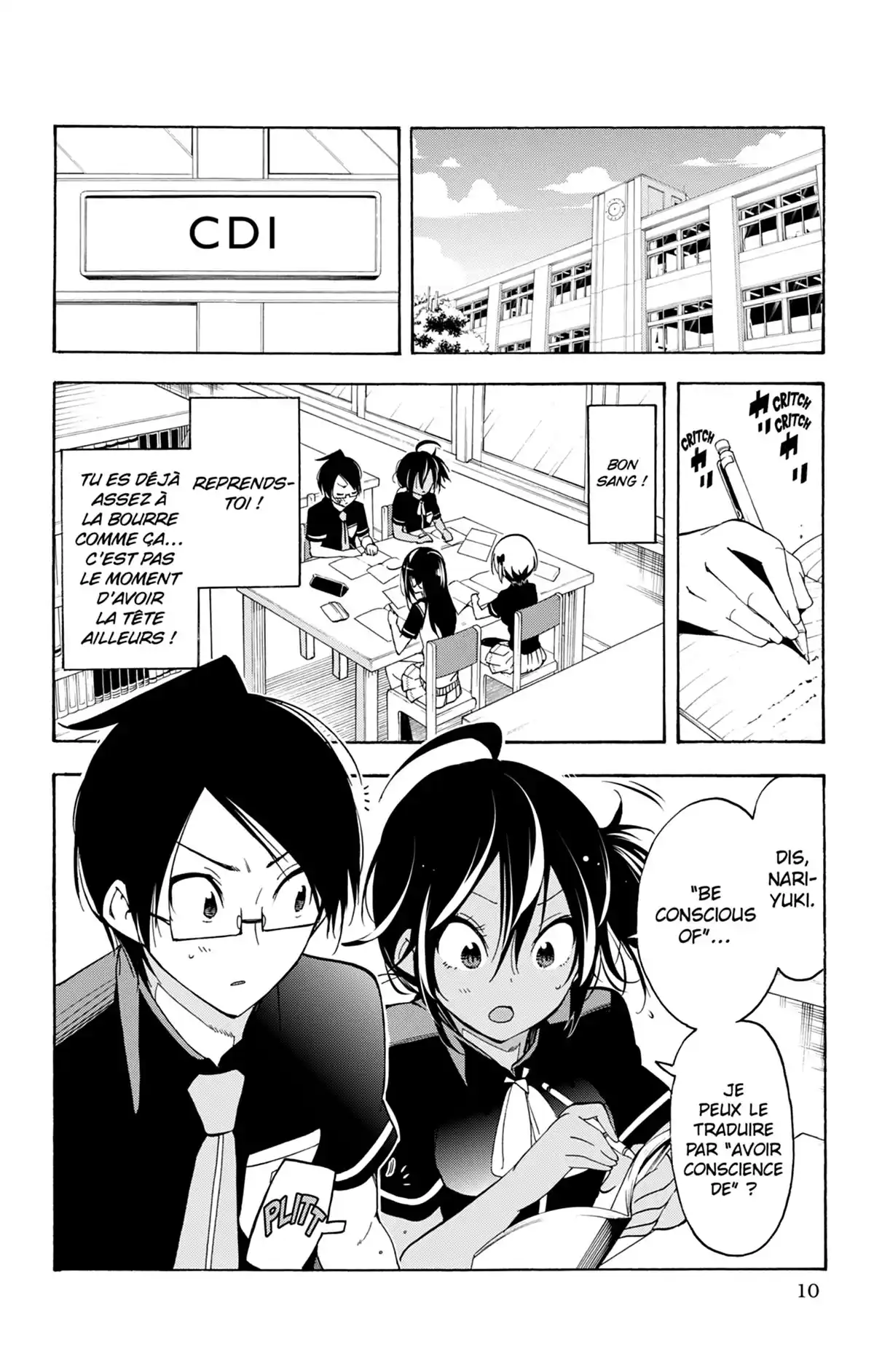 We Never Learn Volume 4 page 10