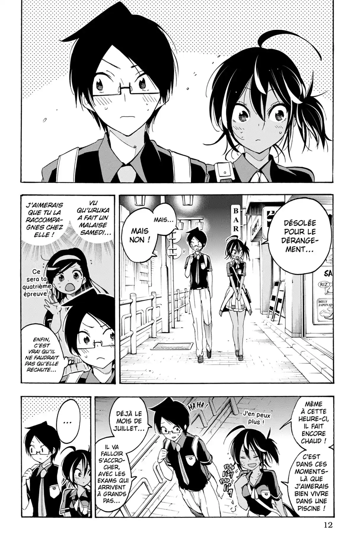 We Never Learn Volume 4 page 12