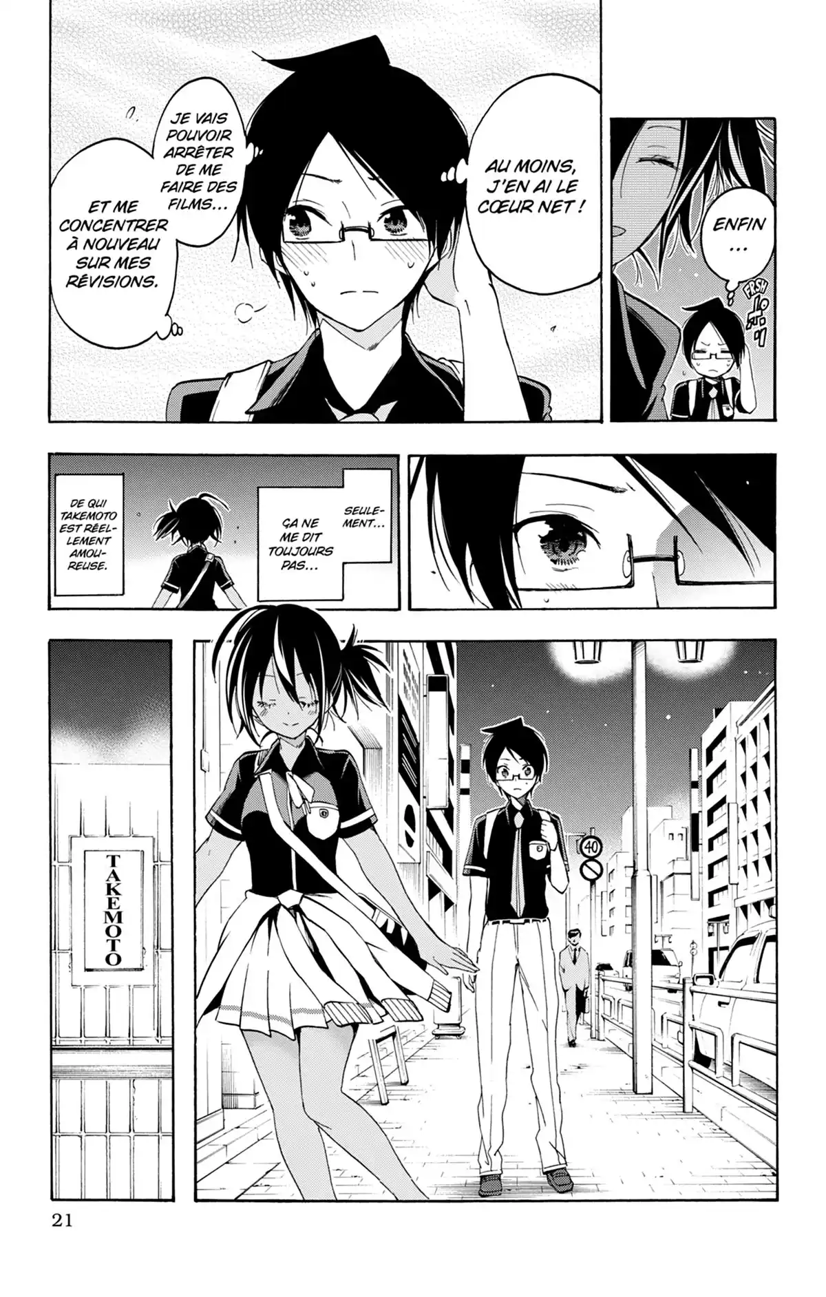 We Never Learn Volume 4 page 21