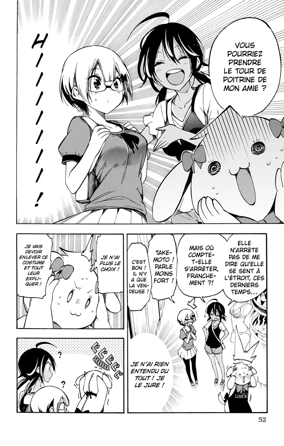 We Never Learn Volume 4 page 52