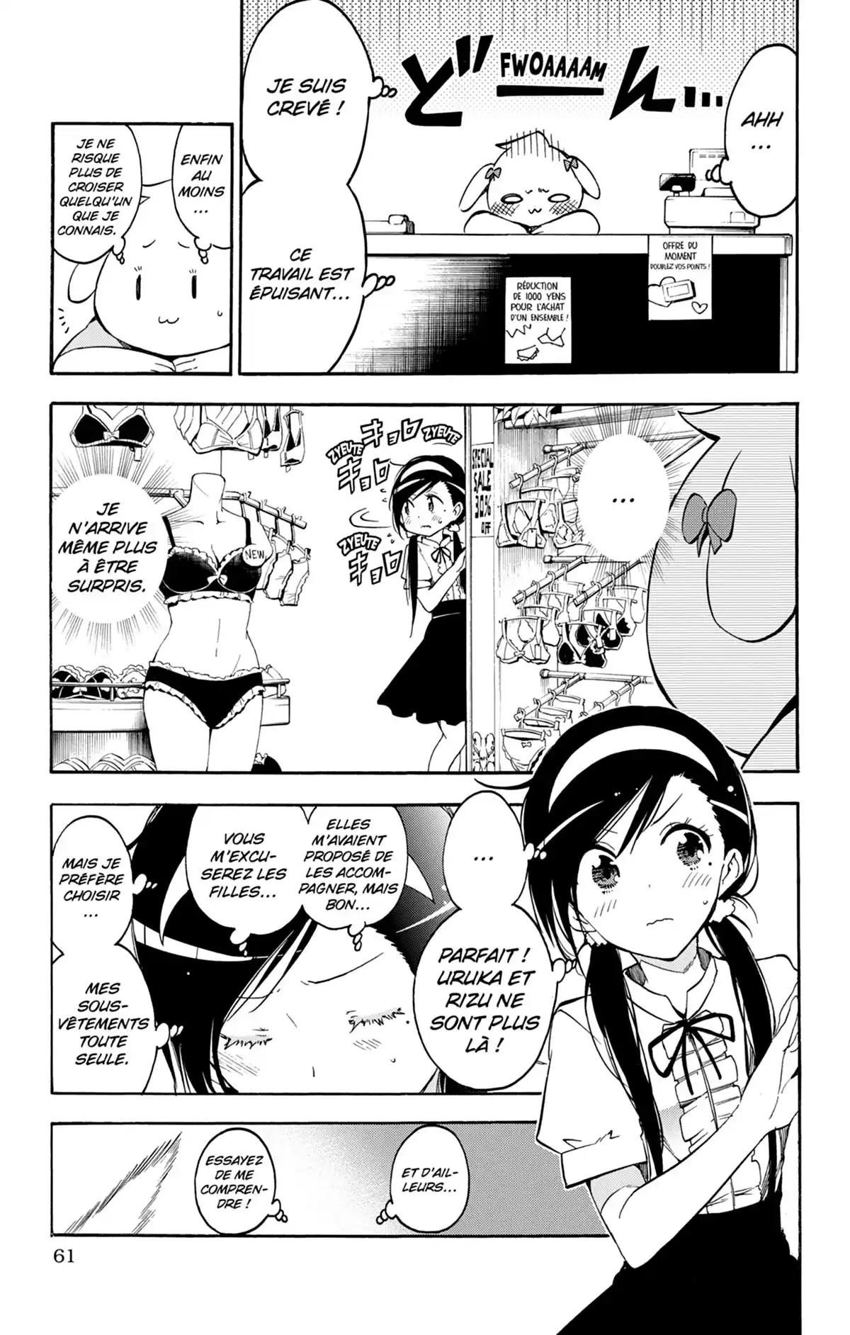 We Never Learn Volume 4 page 61