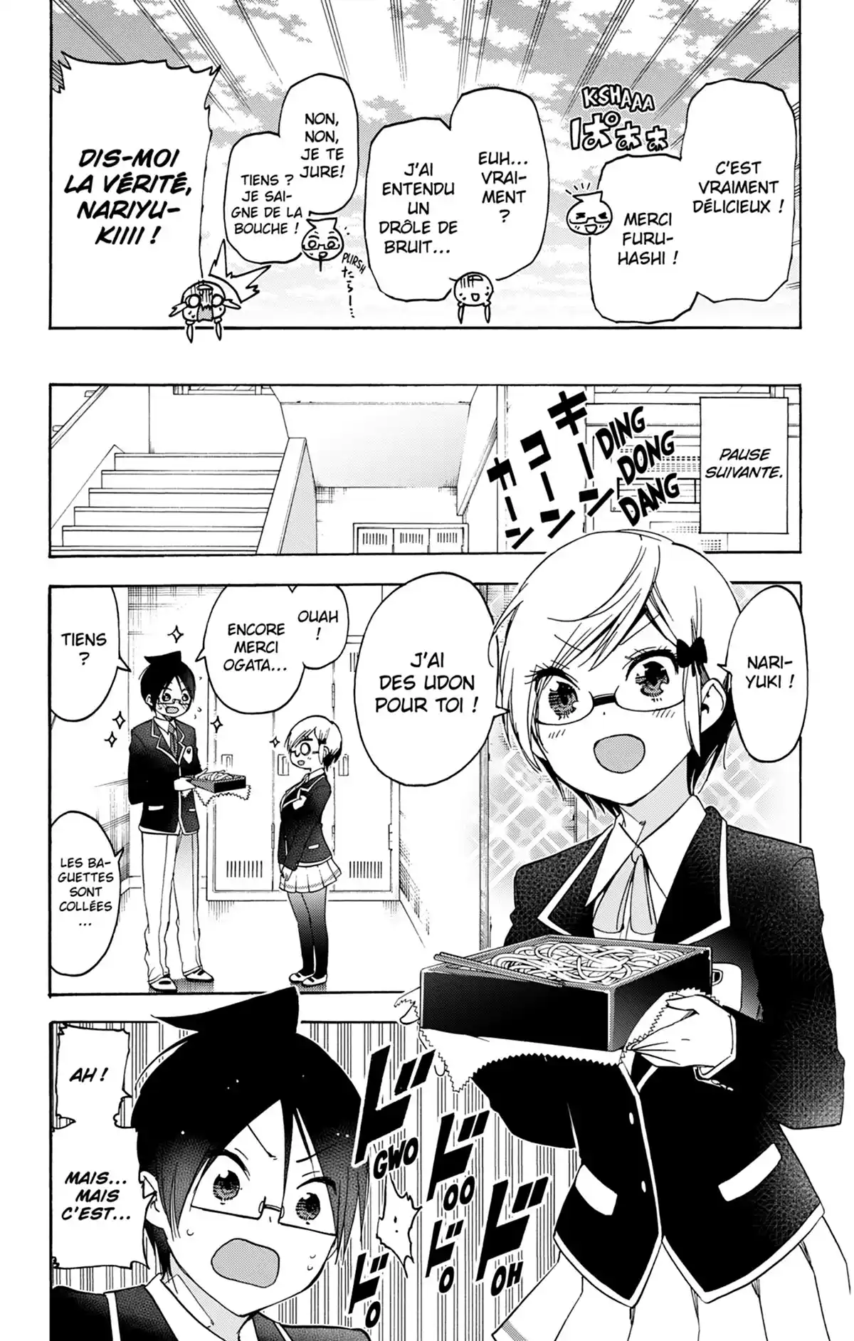 We Never Learn Volume 16 page 110