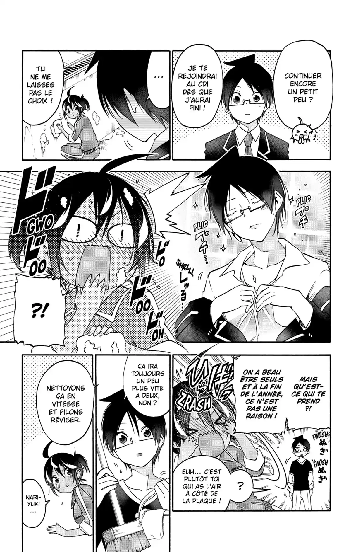 We Never Learn Volume 14 page 107