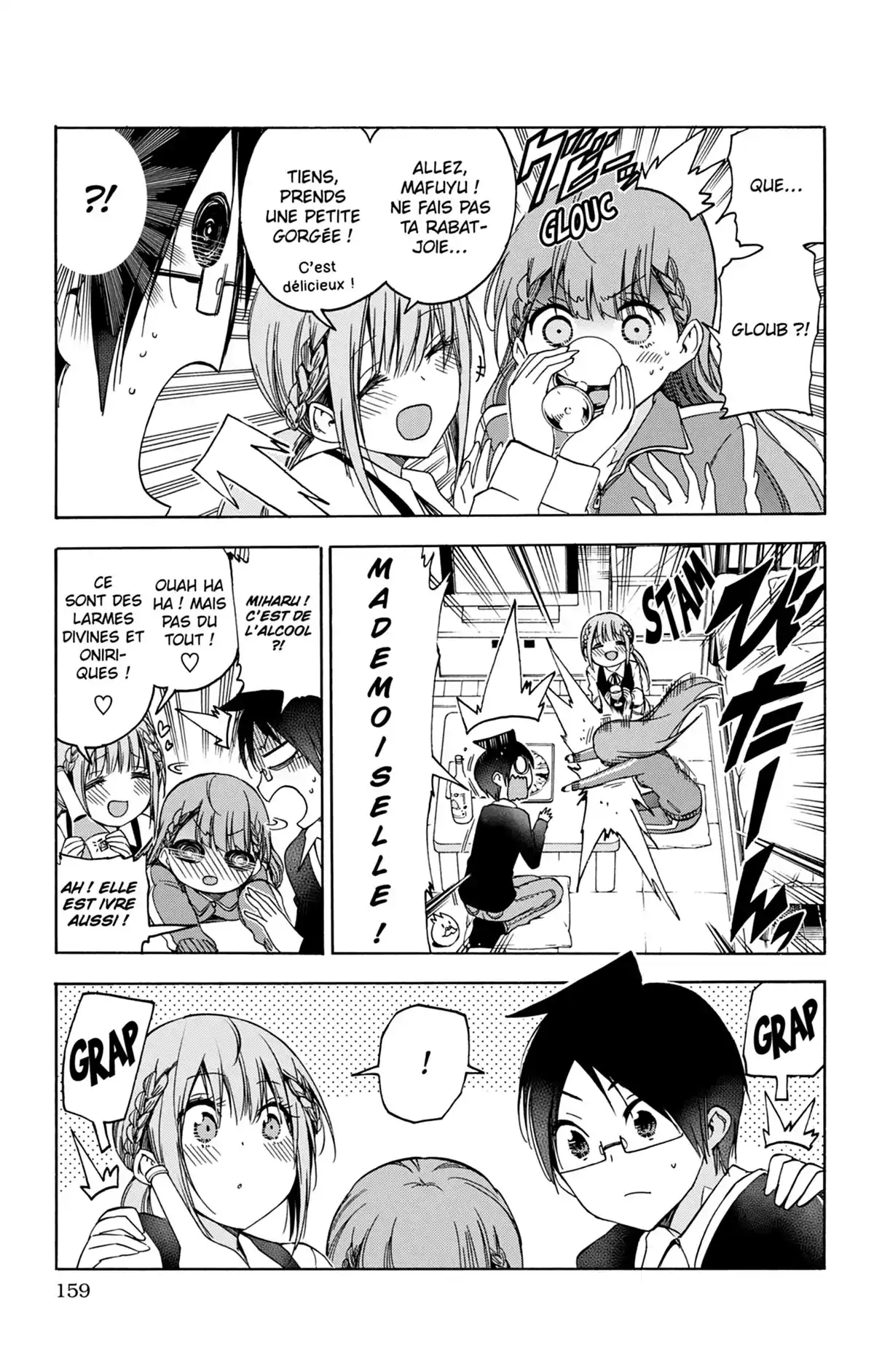 We Never Learn Volume 14 page 153