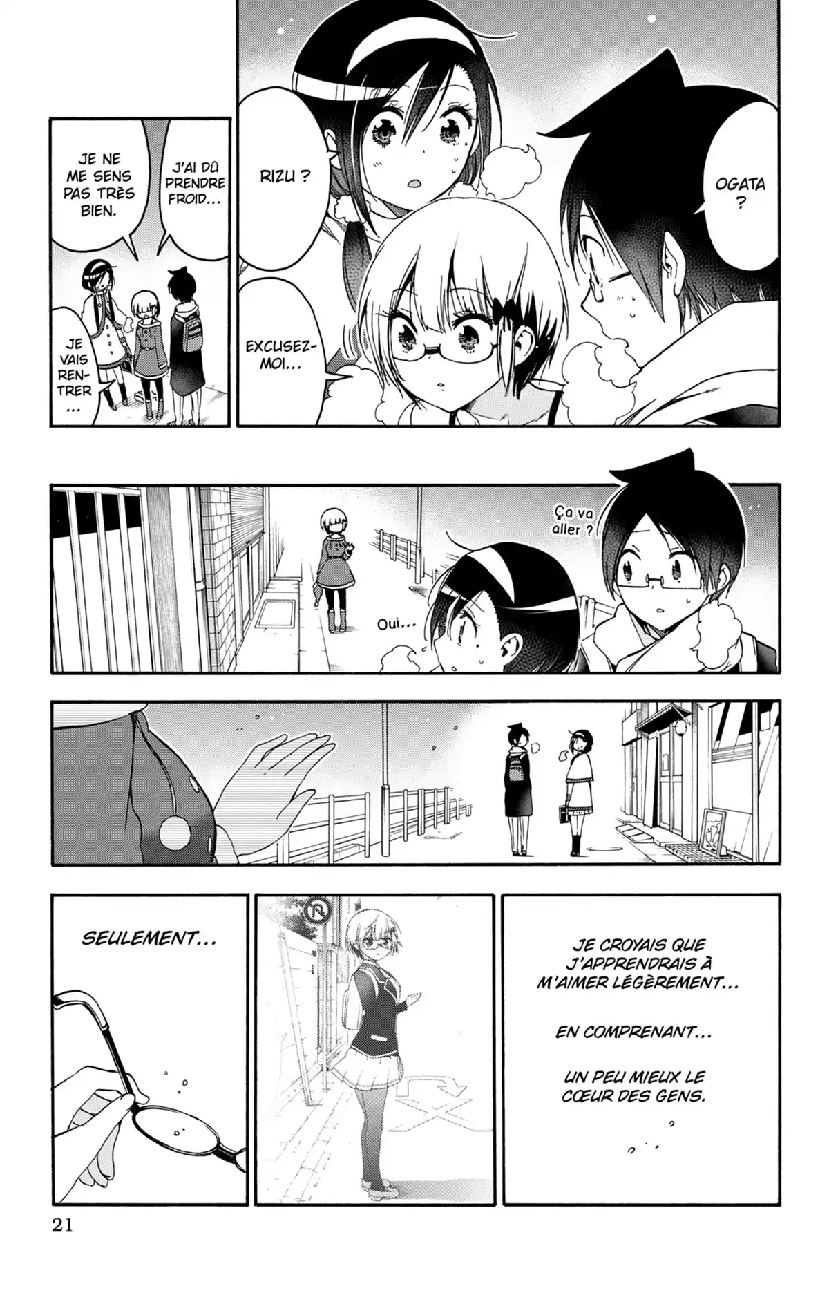 We Never Learn Volume 14 page 17