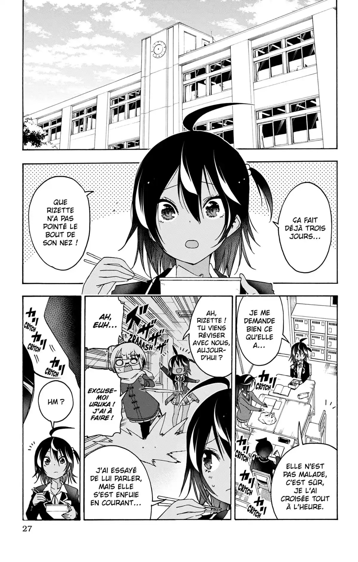 We Never Learn Volume 14 page 23