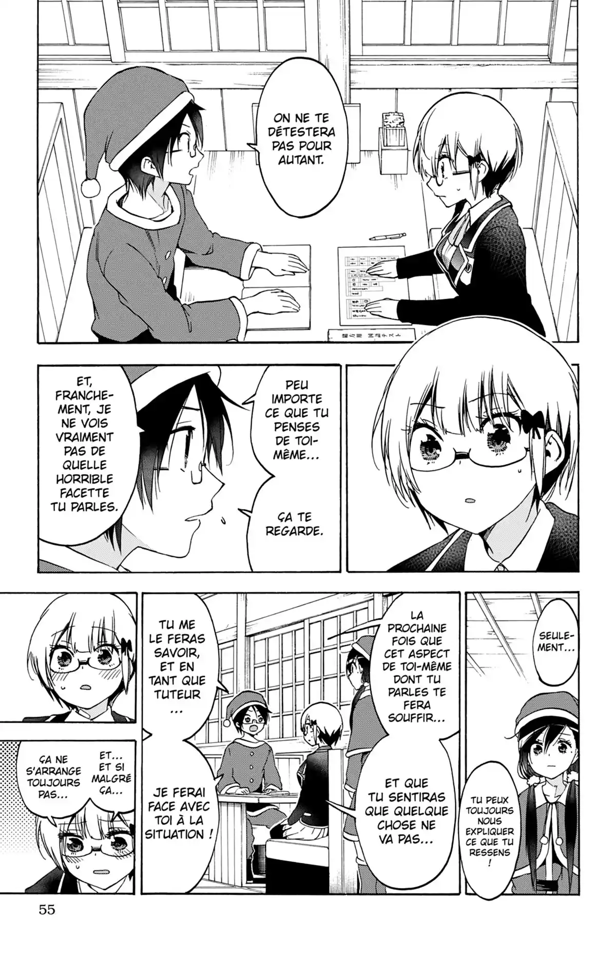 We Never Learn Volume 14 page 49