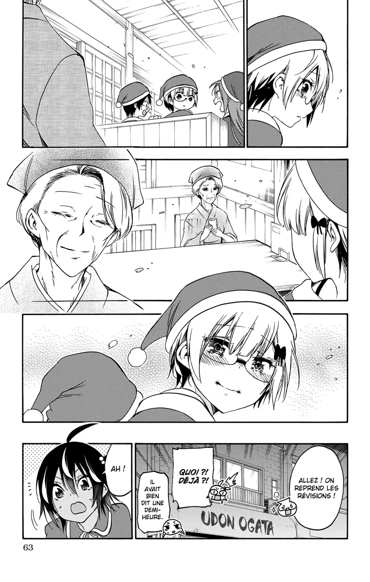 We Never Learn Volume 14 page 57