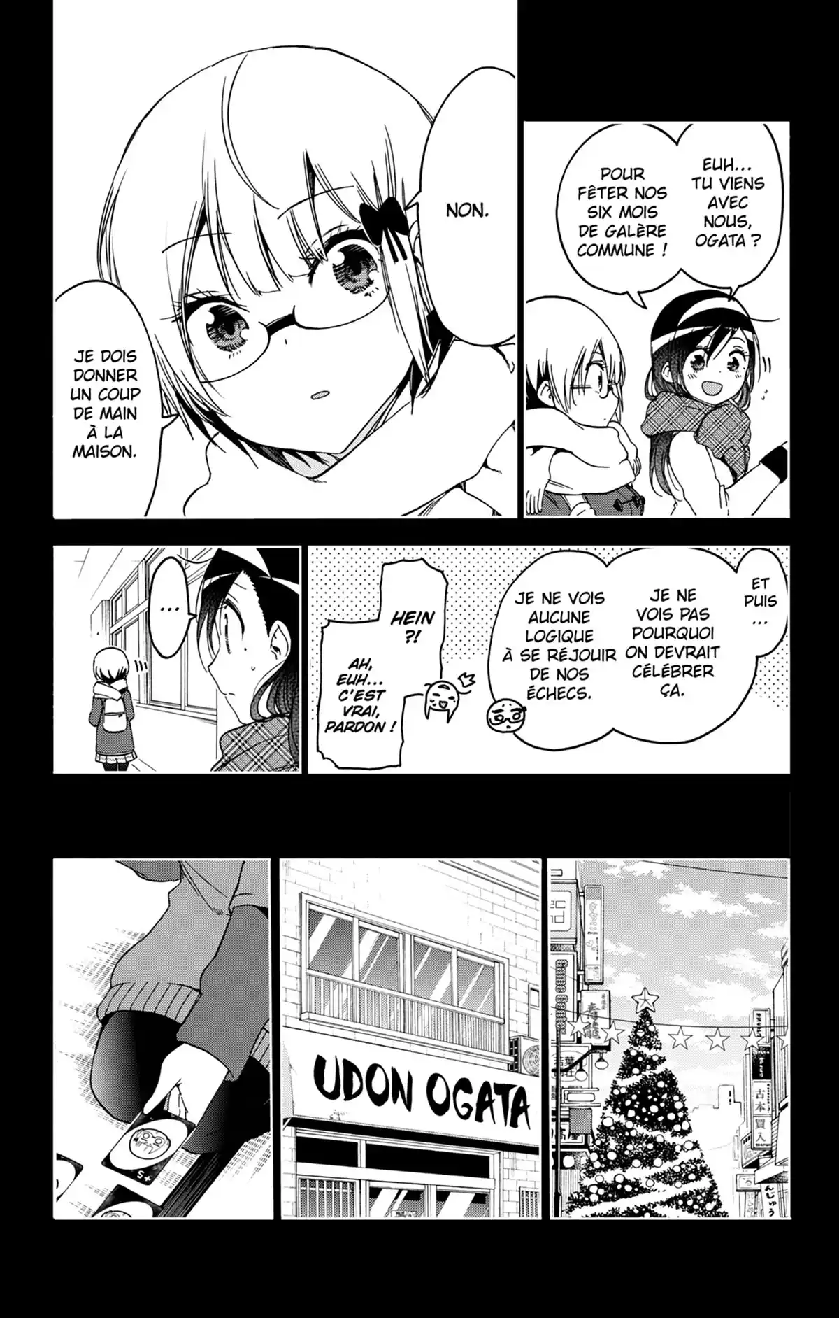 We Never Learn Volume 14 page 8