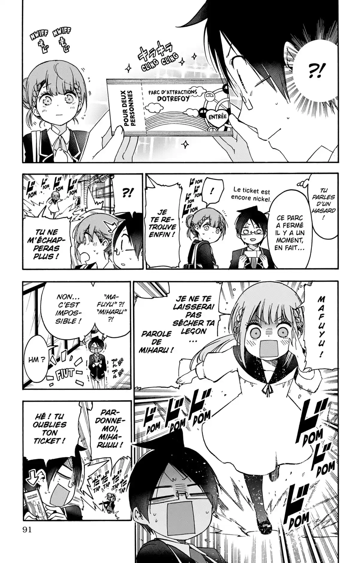 We Never Learn Volume 14 page 85
