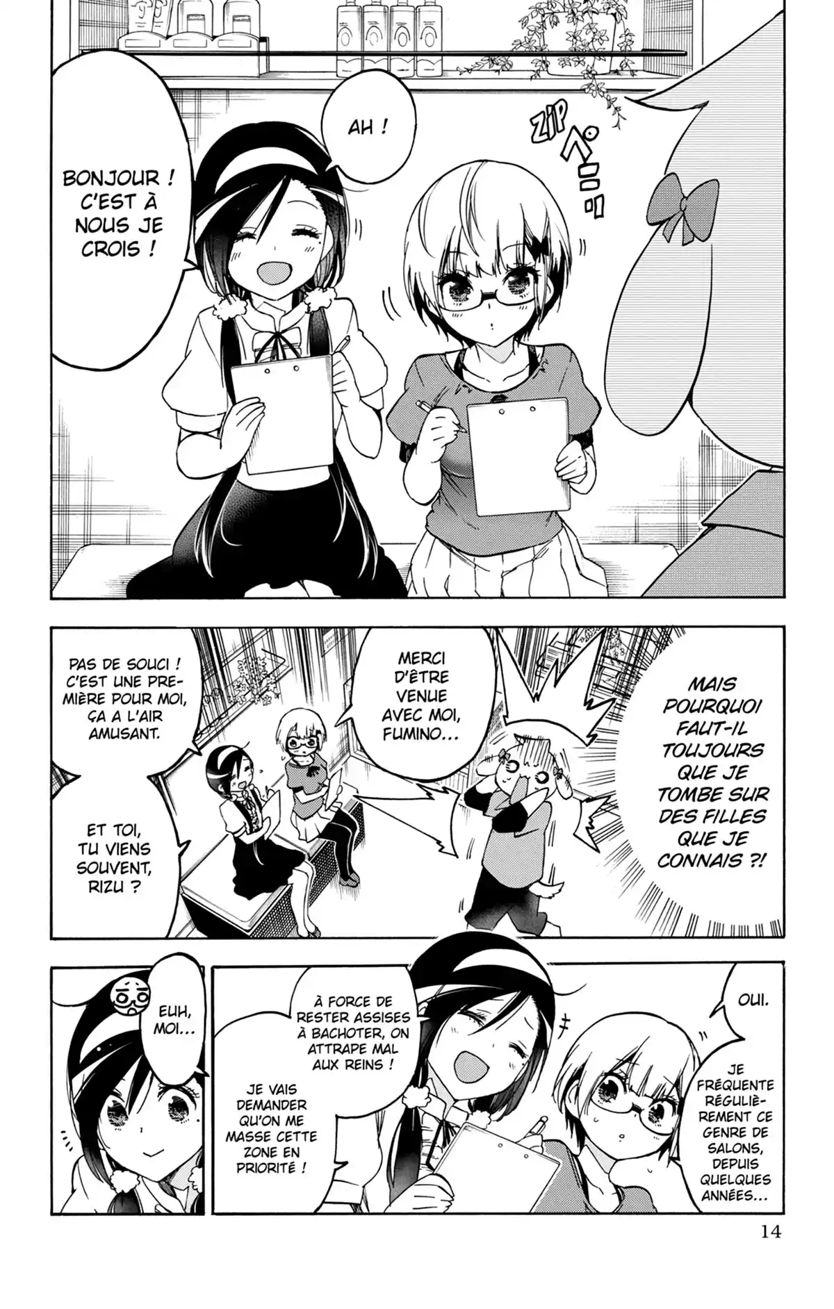 We Never Learn Volume 10 page 14