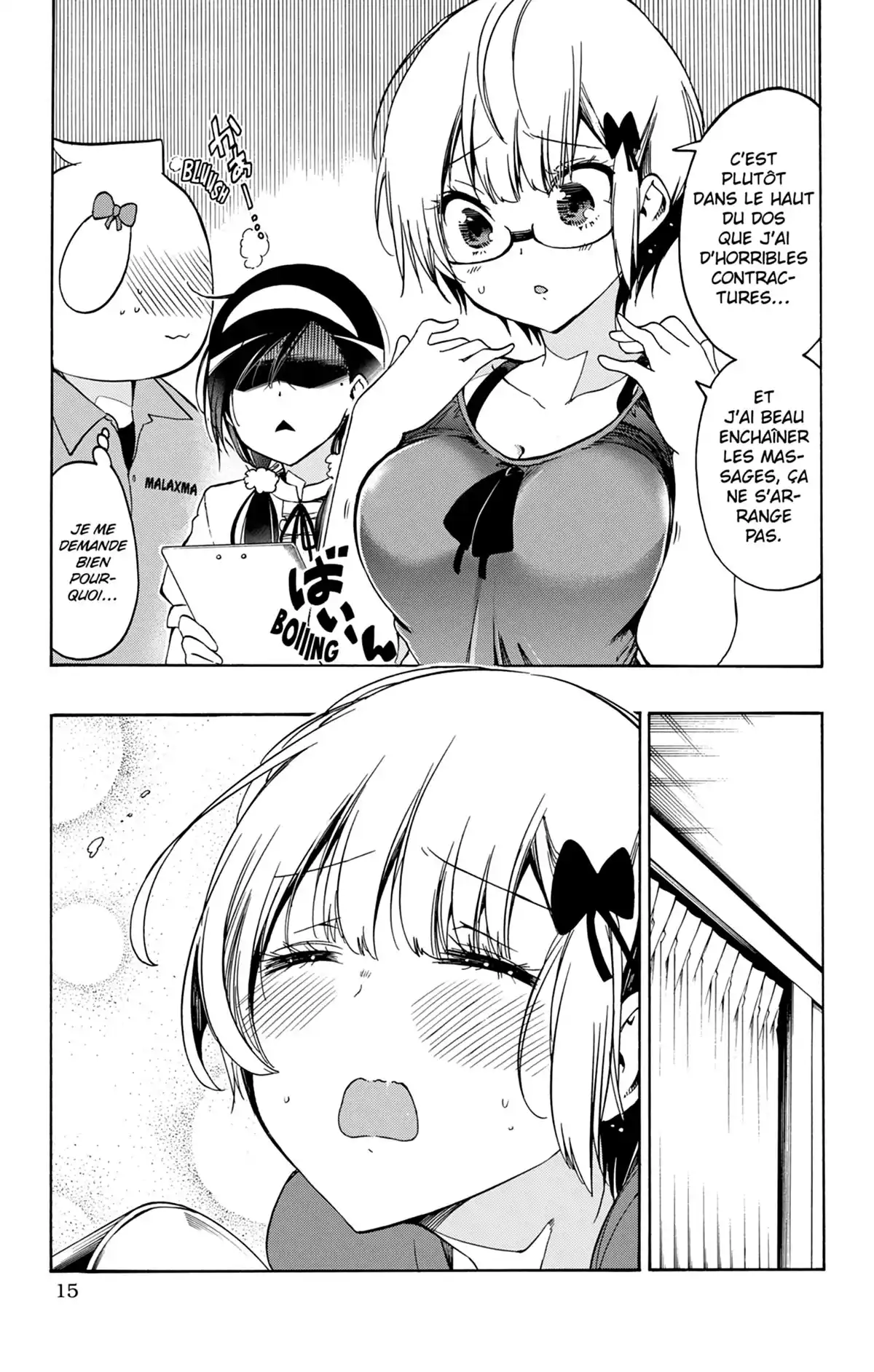 We Never Learn Volume 10 page 15