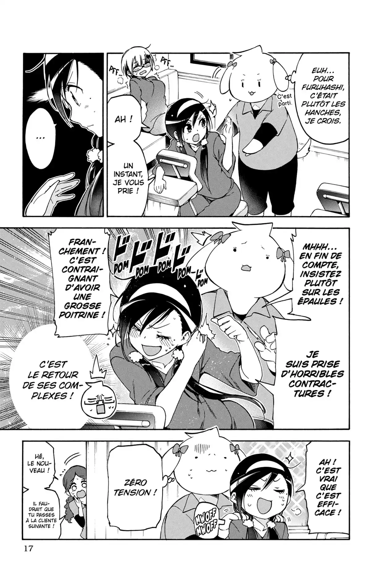 We Never Learn Volume 10 page 17