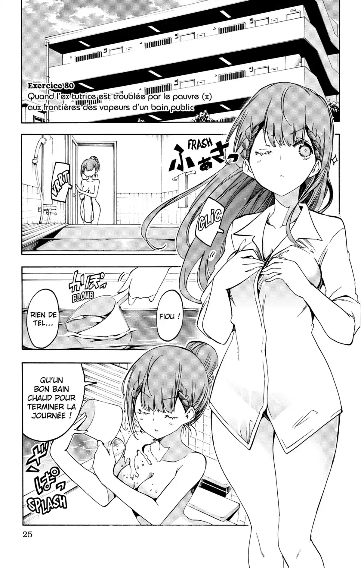 We Never Learn Volume 10 page 25