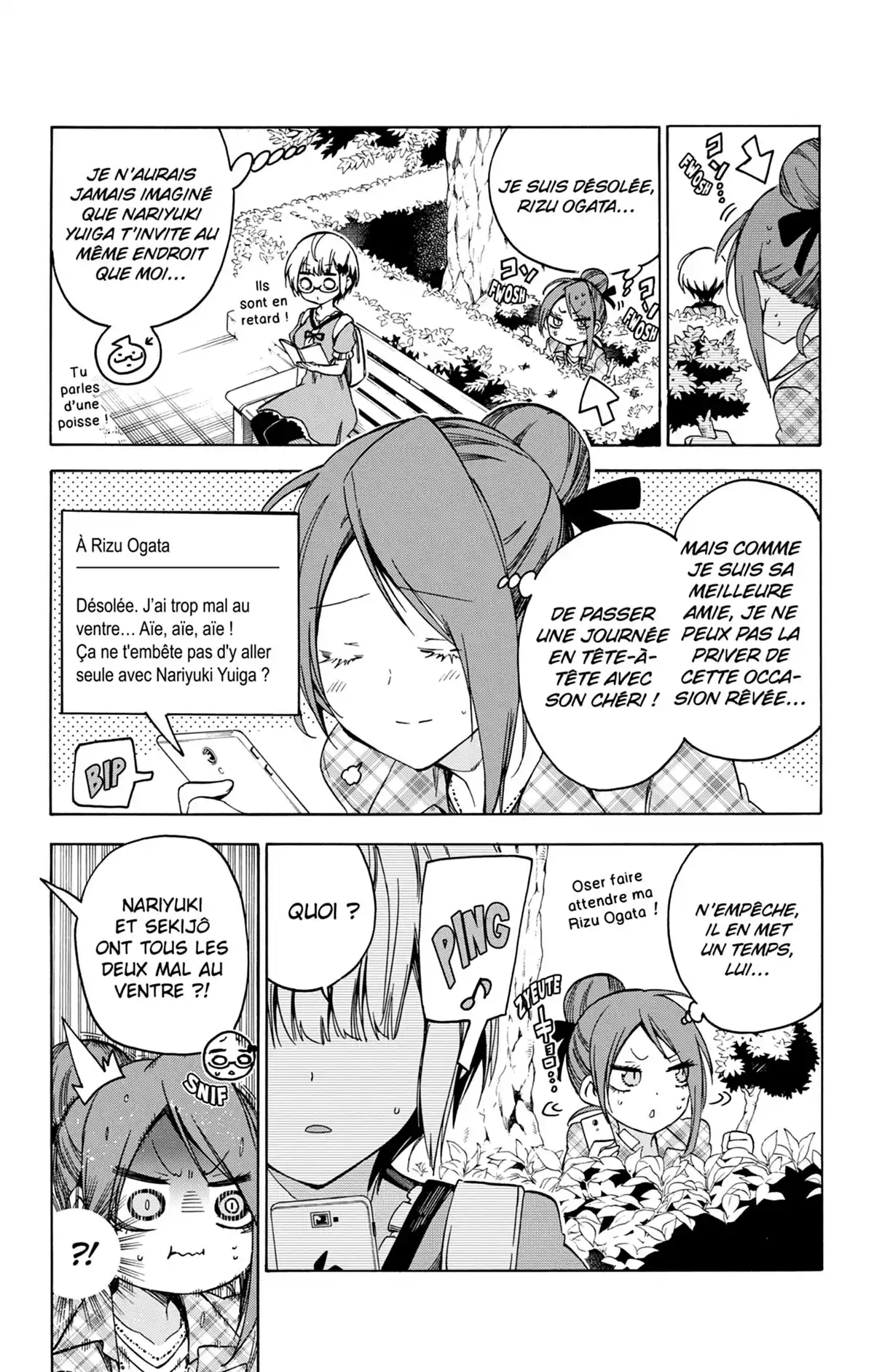 We Never Learn Volume 10 page 47