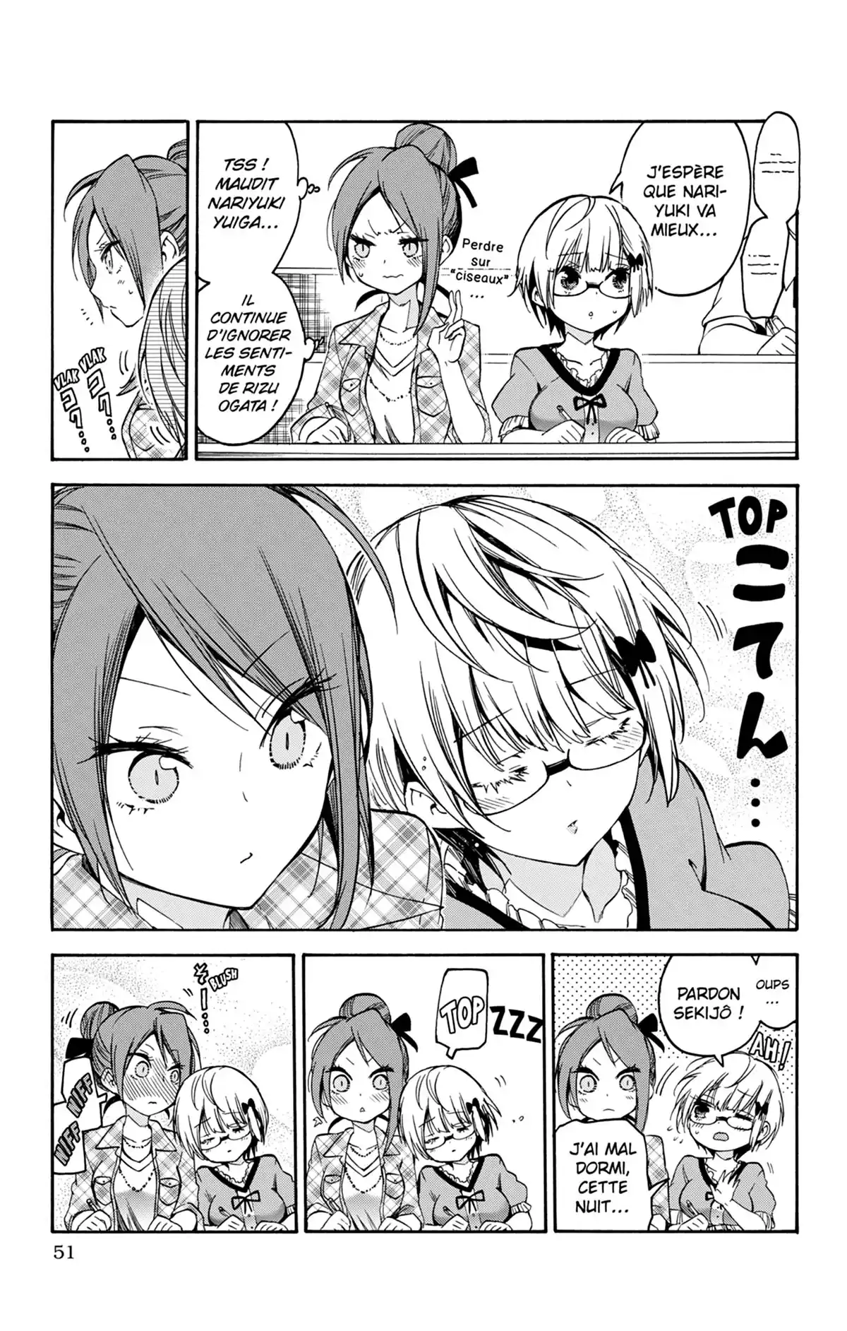 We Never Learn Volume 10 page 51