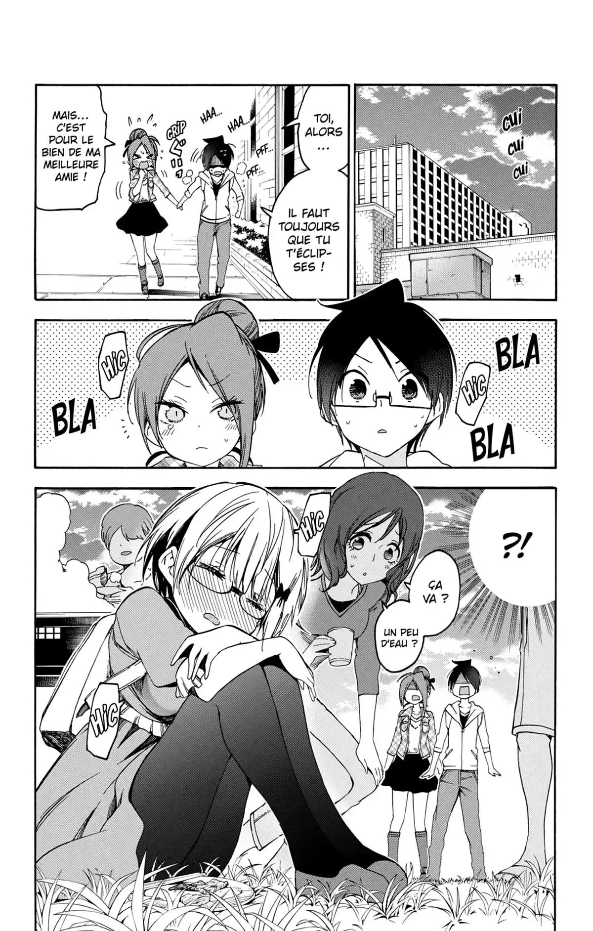 We Never Learn Volume 10 page 58