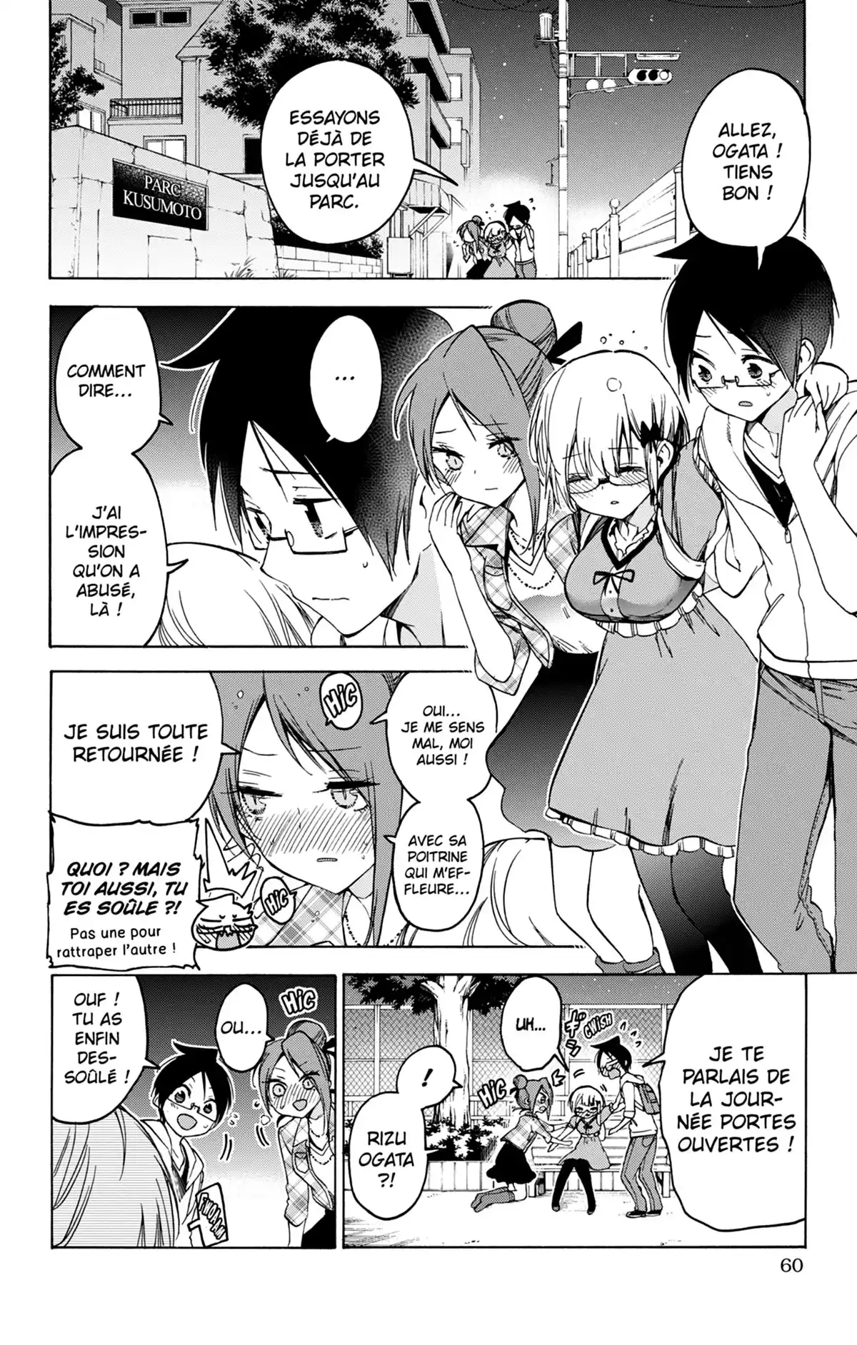 We Never Learn Volume 10 page 60