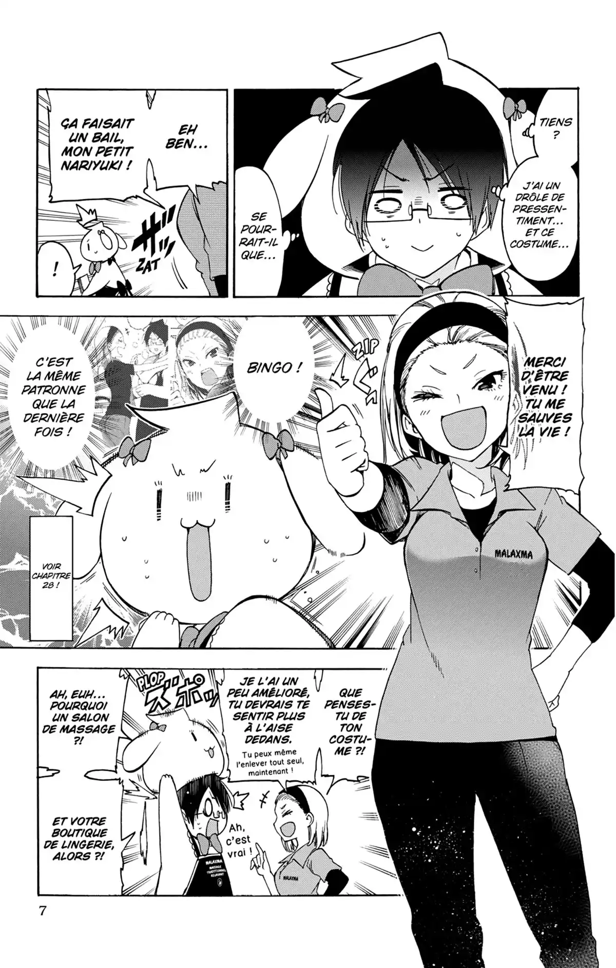 We Never Learn Volume 10 page 7