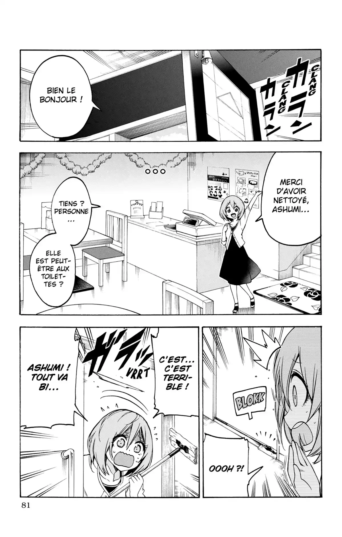 We Never Learn Volume 10 page 81