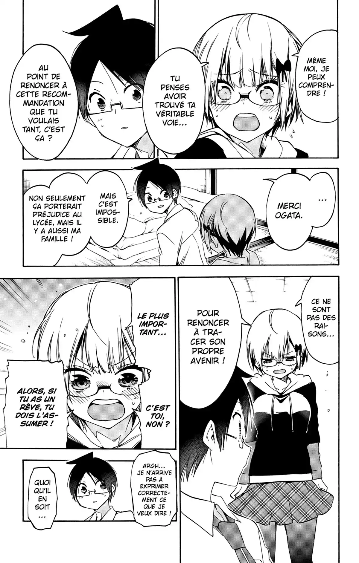 We Never Learn Volume 11 page 105