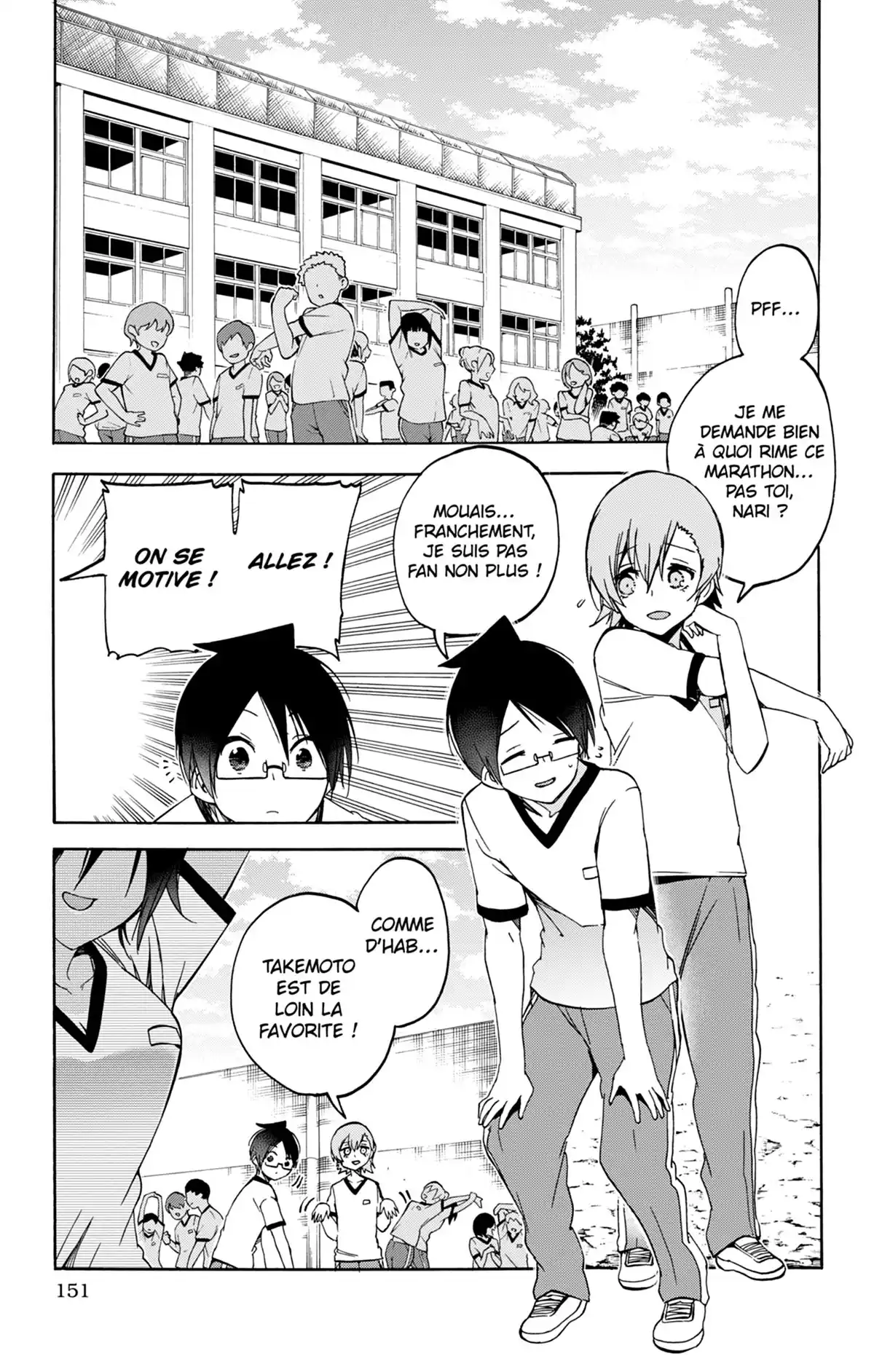 We Never Learn Volume 11 page 151