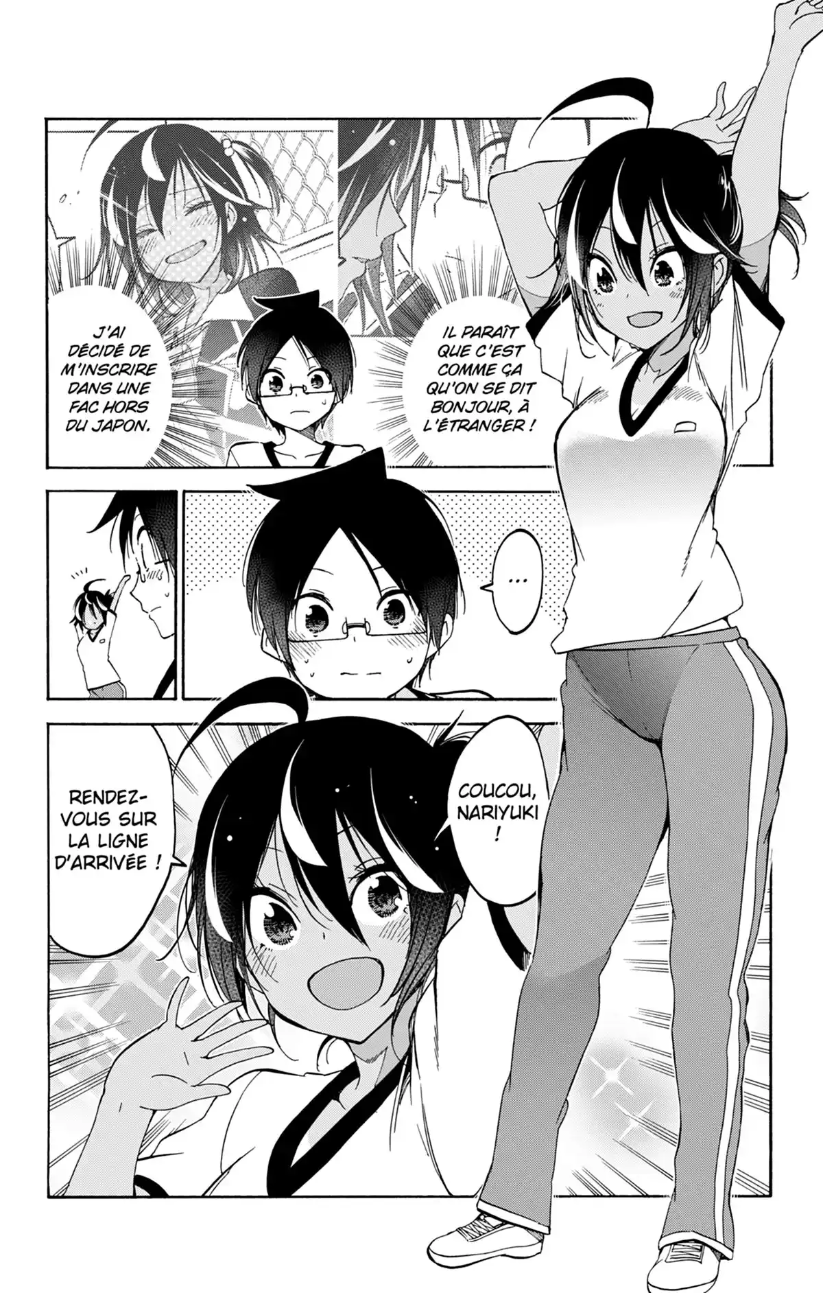 We Never Learn Volume 11 page 152